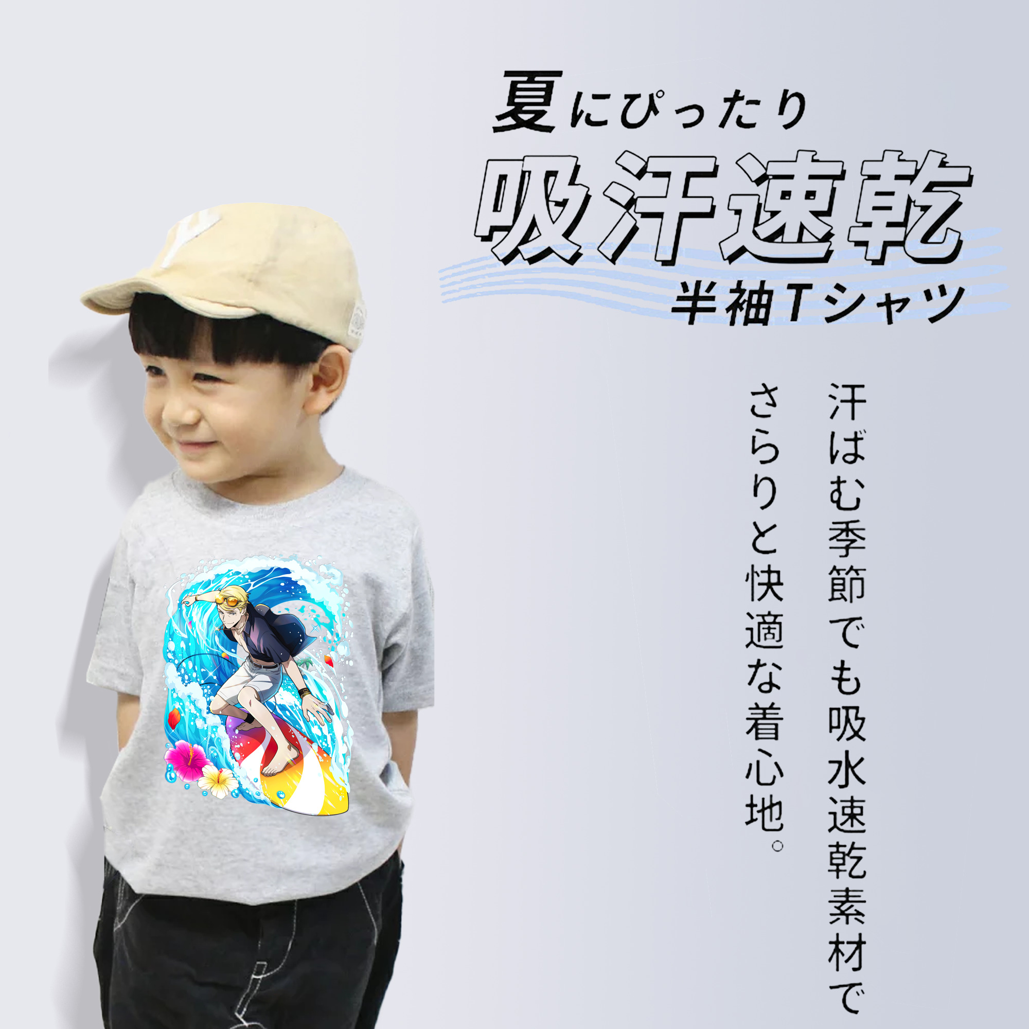 文豪ストレイドッグス Bungo Stray Dogs 綿100％キッズTシャツ（フロントプリント）