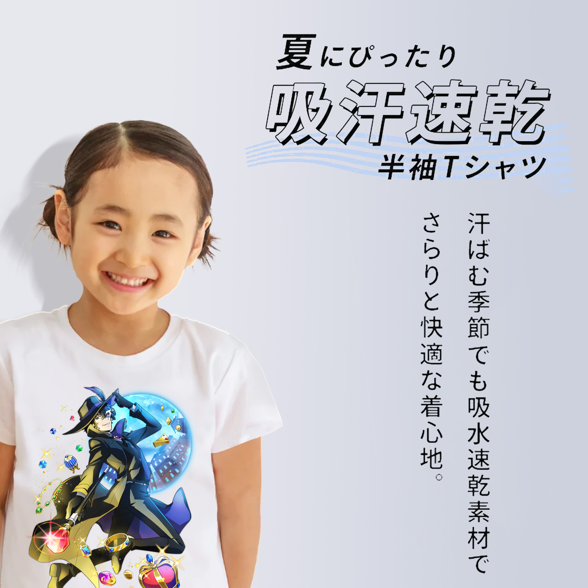 文豪ストレイドッグス Bungo Stray Dogs 綿100％キッズTシャツ（フロントプリント）