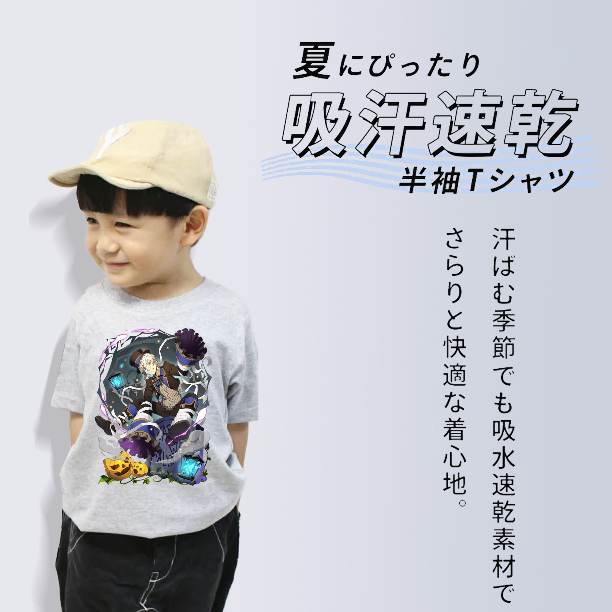 文豪ストレイドッグス Bungo Stray Dogs 綿100％キッズTシャツ（フロントプリント）