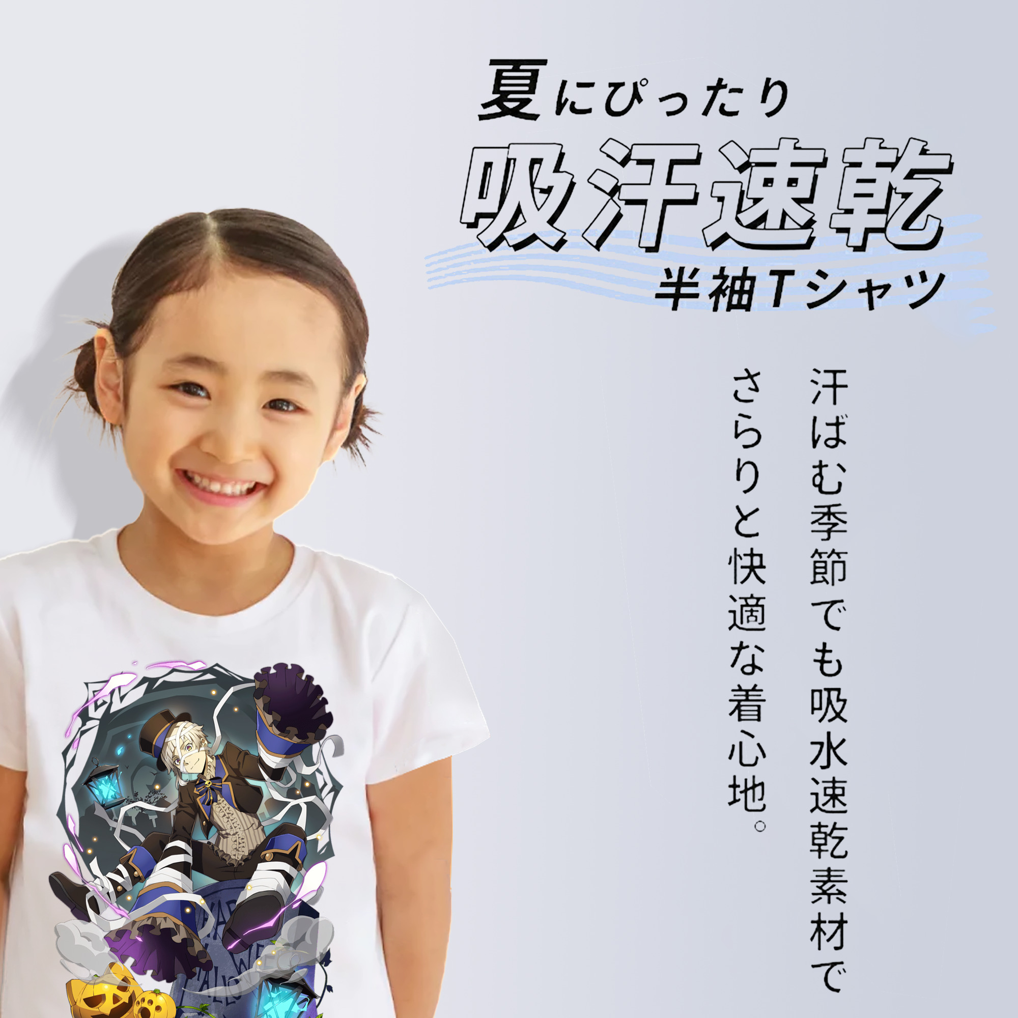 文豪ストレイドッグス Bungo Stray Dogs 綿100％キッズTシャツ（フロントプリント）