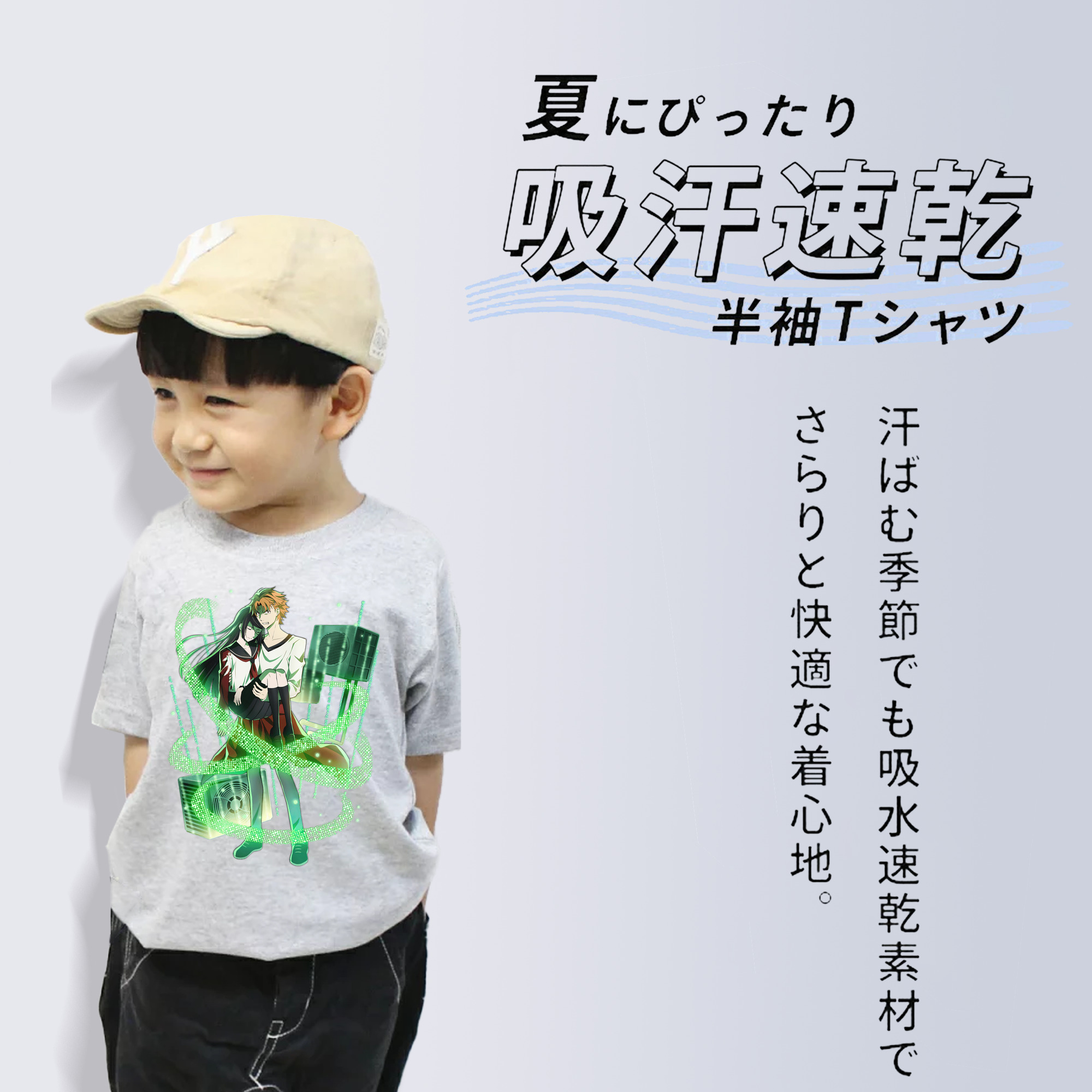 文豪ストレイドッグス Bungo Stray Dogs 綿100％キッズTシャツ（フロントプリント）