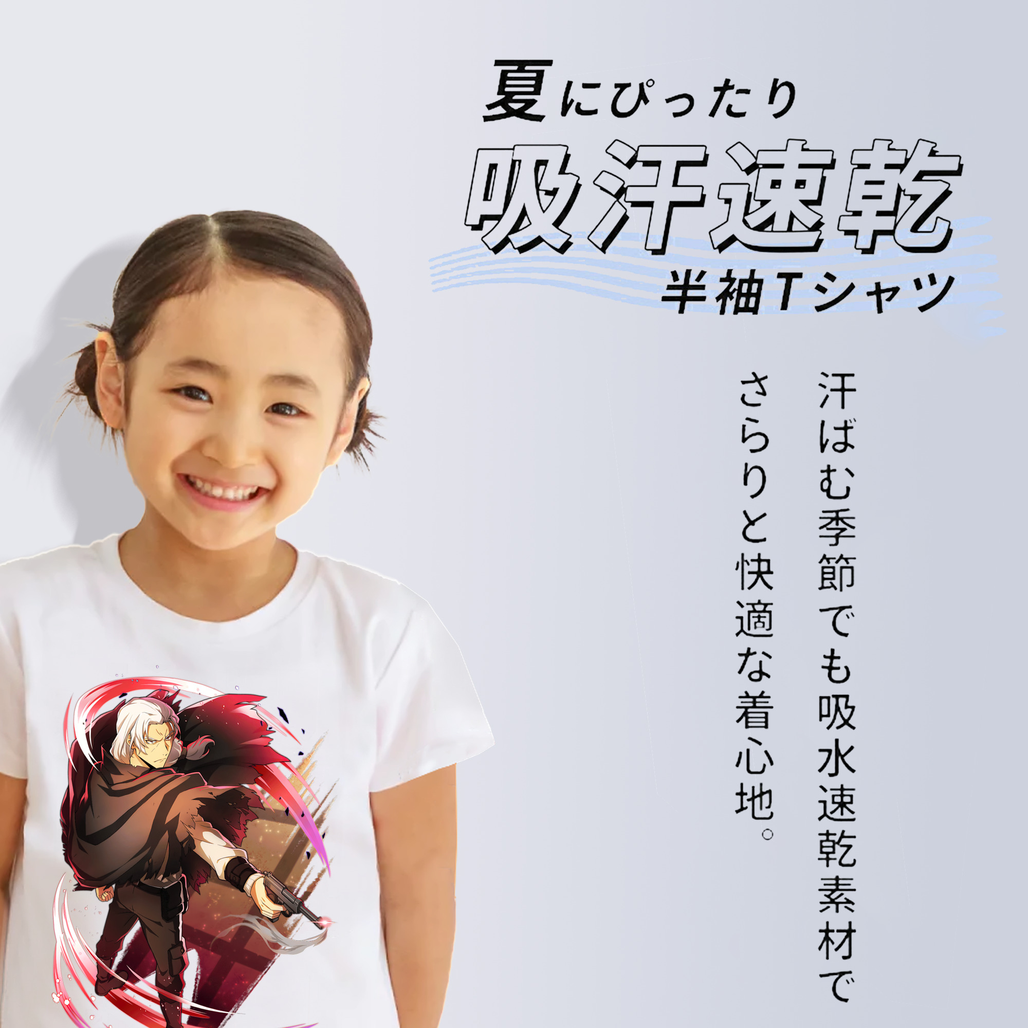 文豪ストレイドッグス Bungo Stray Dogs 綿100％キッズTシャツ（フロントプリント）