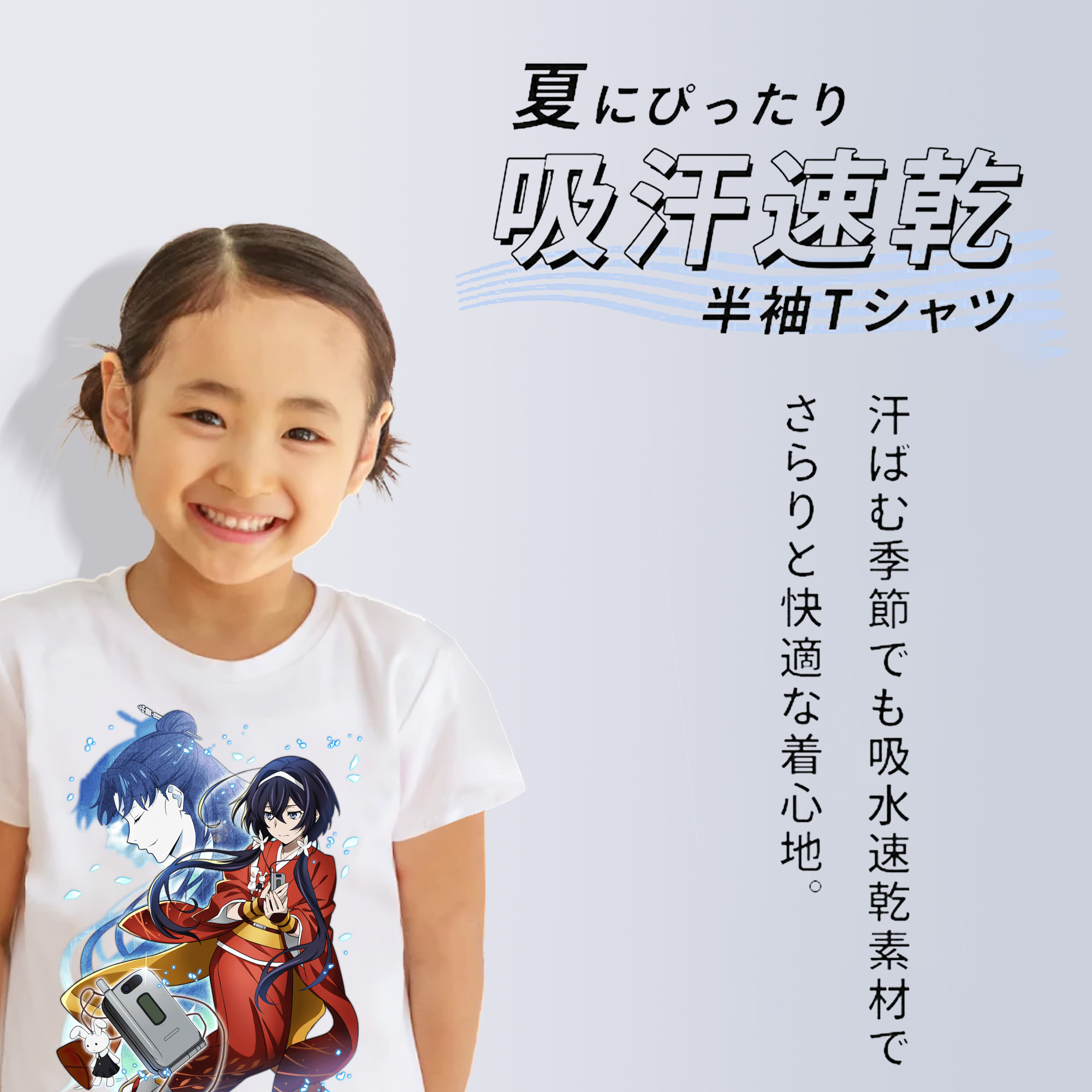 文豪ストレイドッグス Bungo Stray Dogs 綿100％キッズTシャツ（フロントプリント）