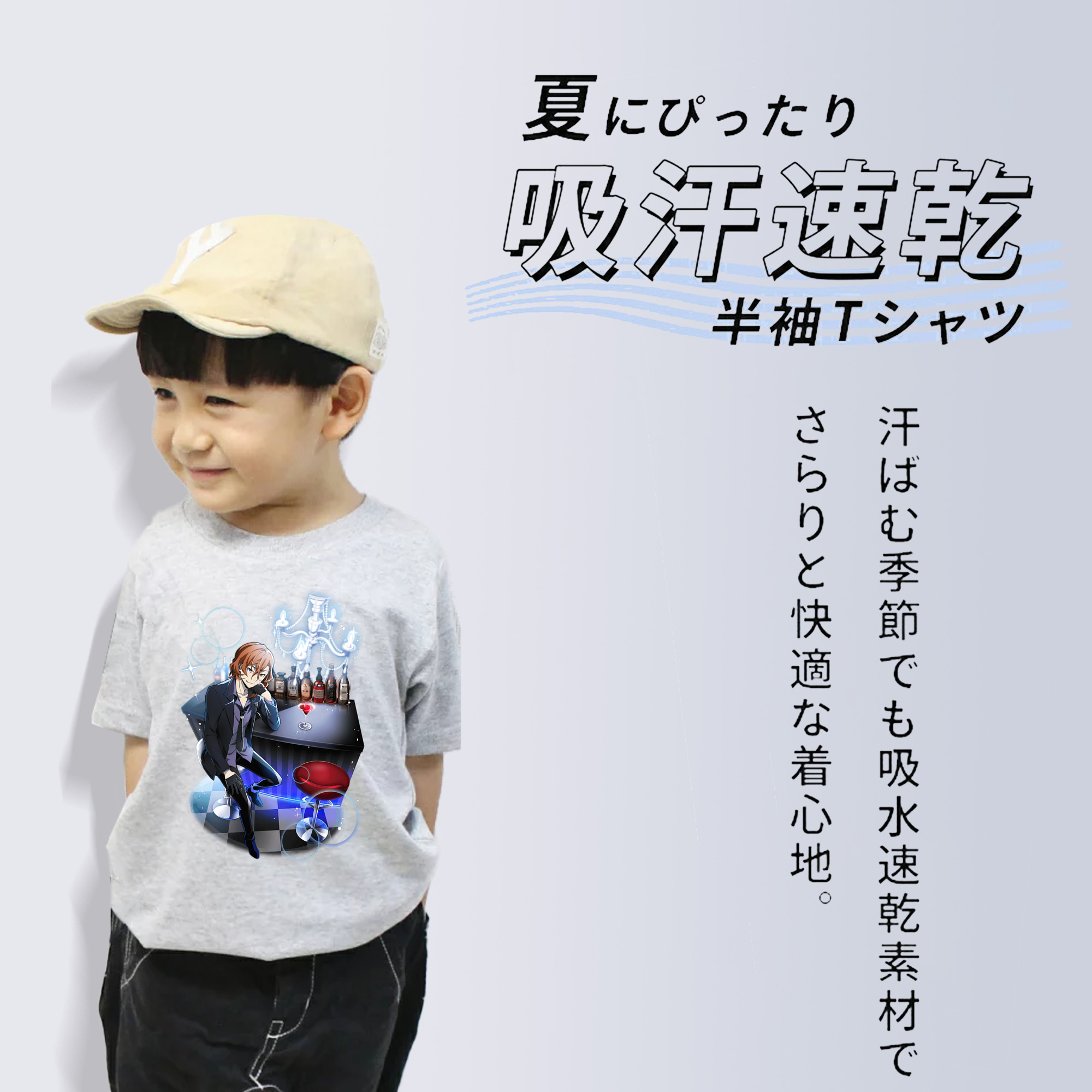 文豪ストレイドッグス Bungo Stray Dogs 綿100％キッズTシャツ（フロントプリント）