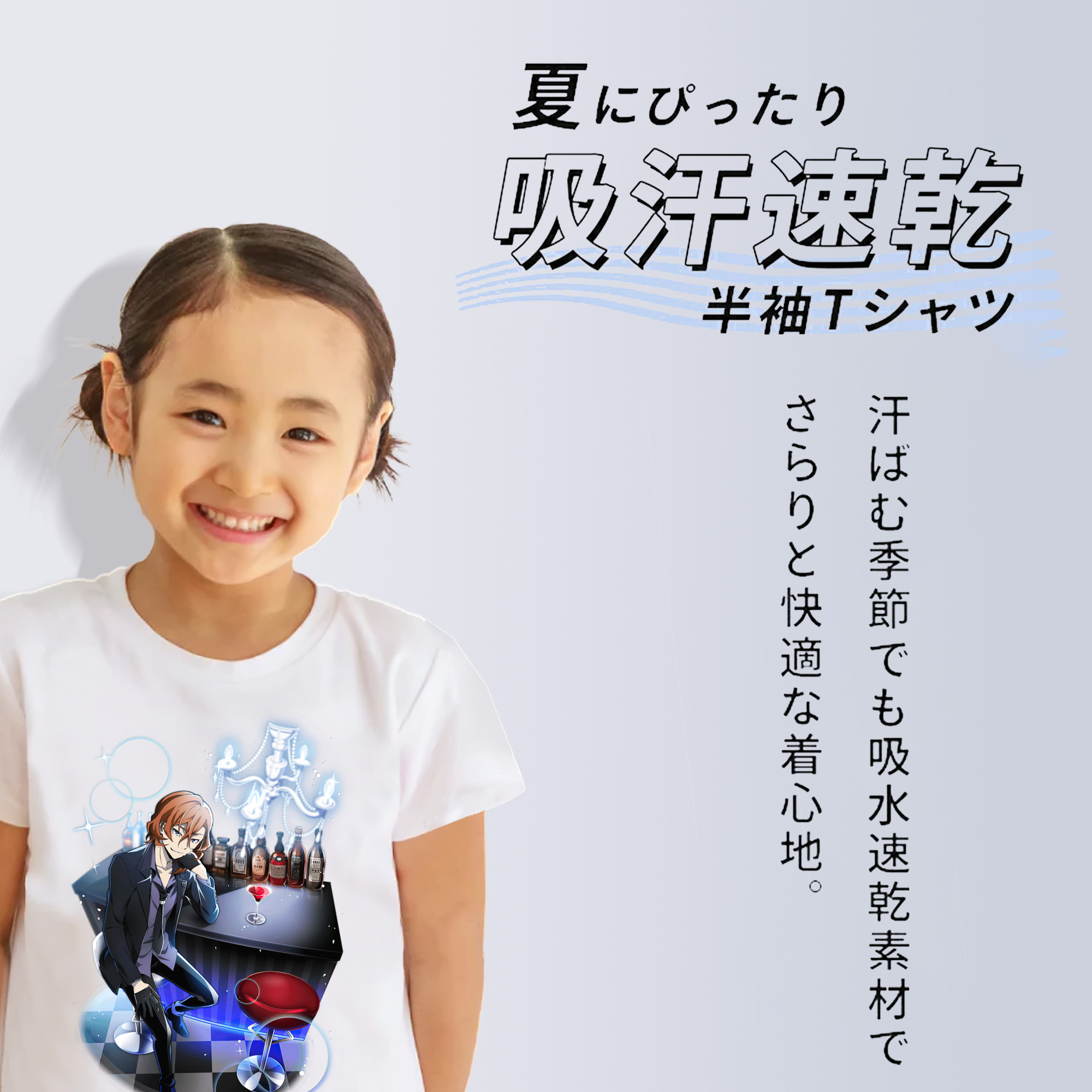 文豪ストレイドッグス Bungo Stray Dogs 綿100％キッズTシャツ（フロントプリント）