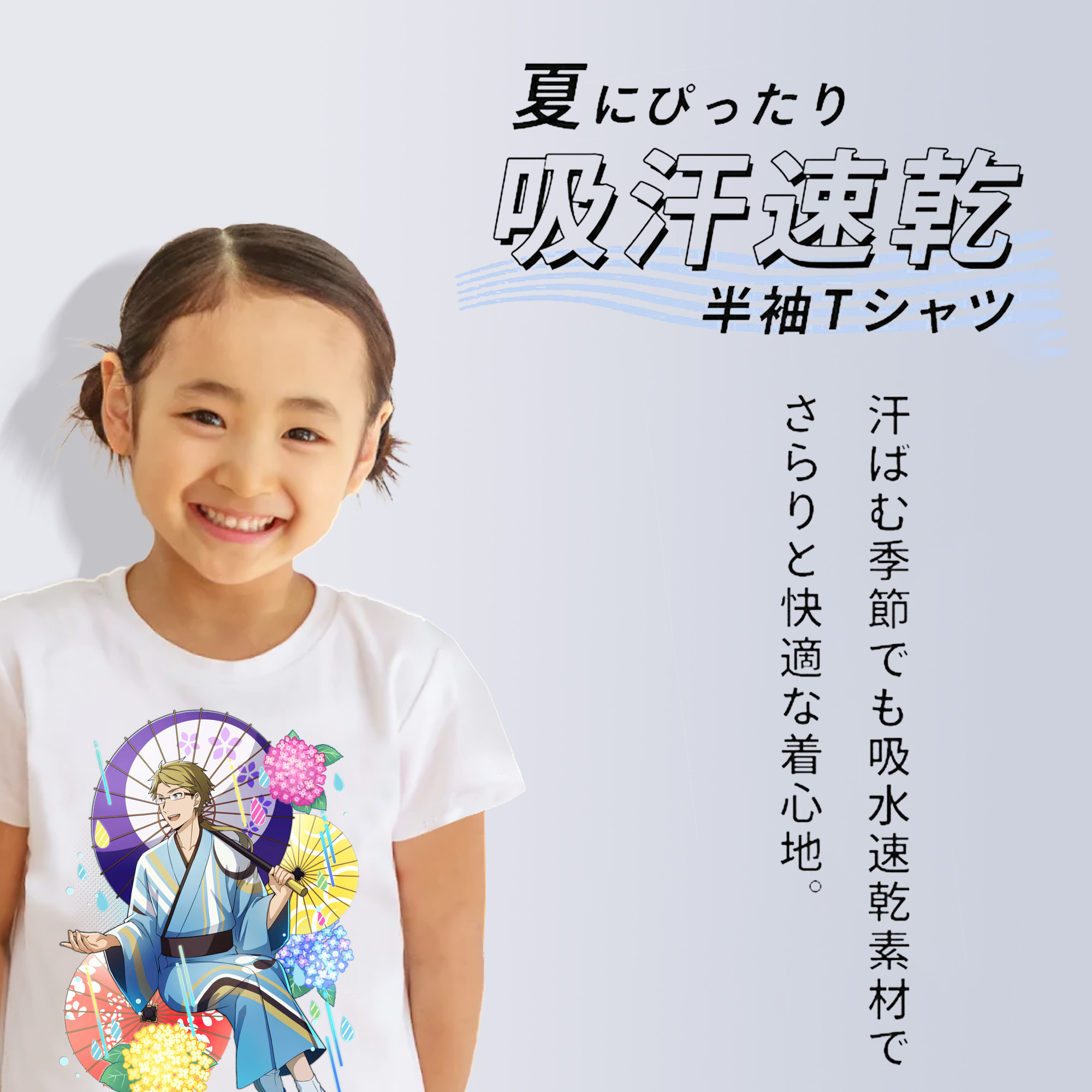 文豪ストレイドッグス Bungo Stray Dogs 綿100％キッズTシャツ（フロントプリント）