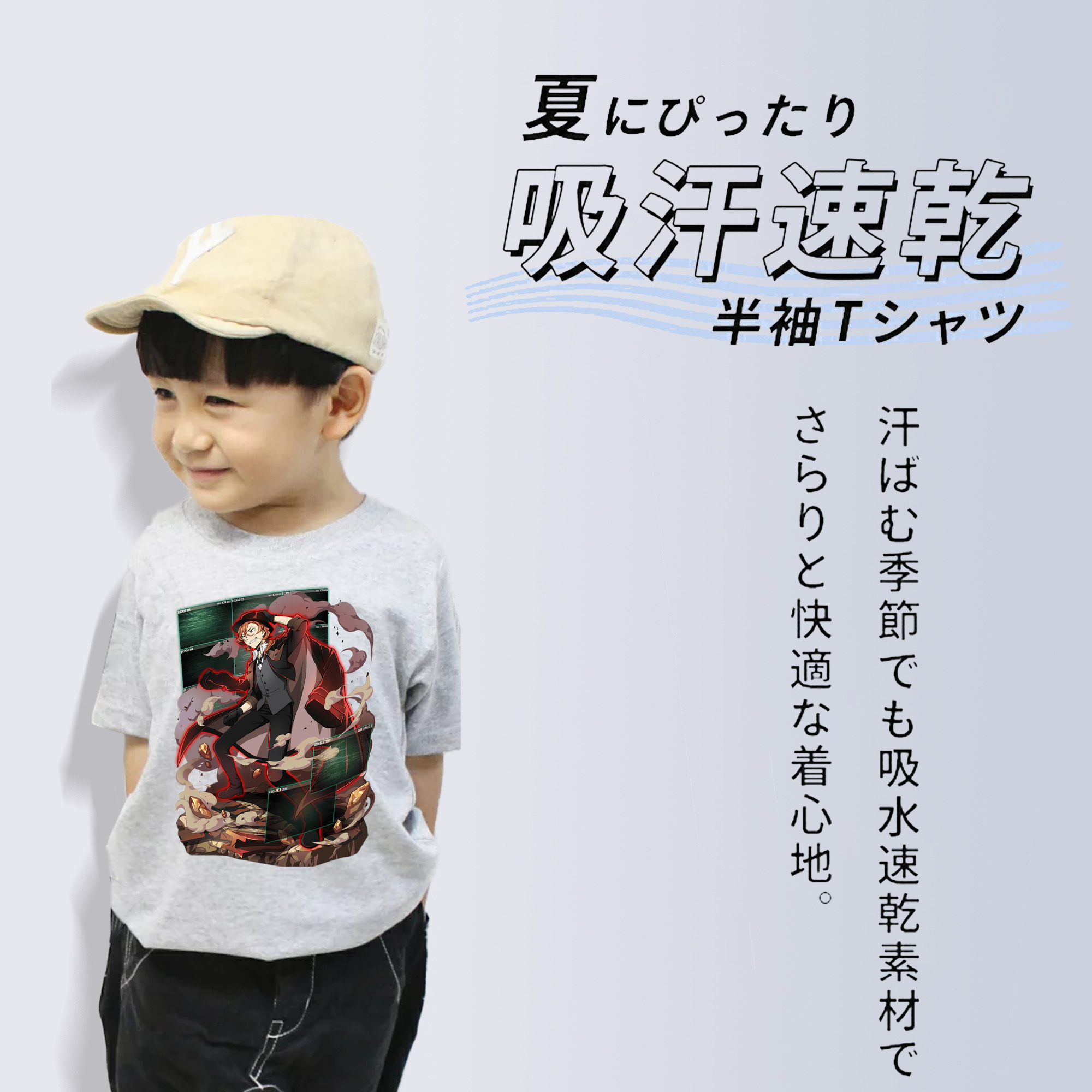 文豪ストレイドッグス Bungo Stray Dogs 綿100％キッズTシャツ（フロントプリント）