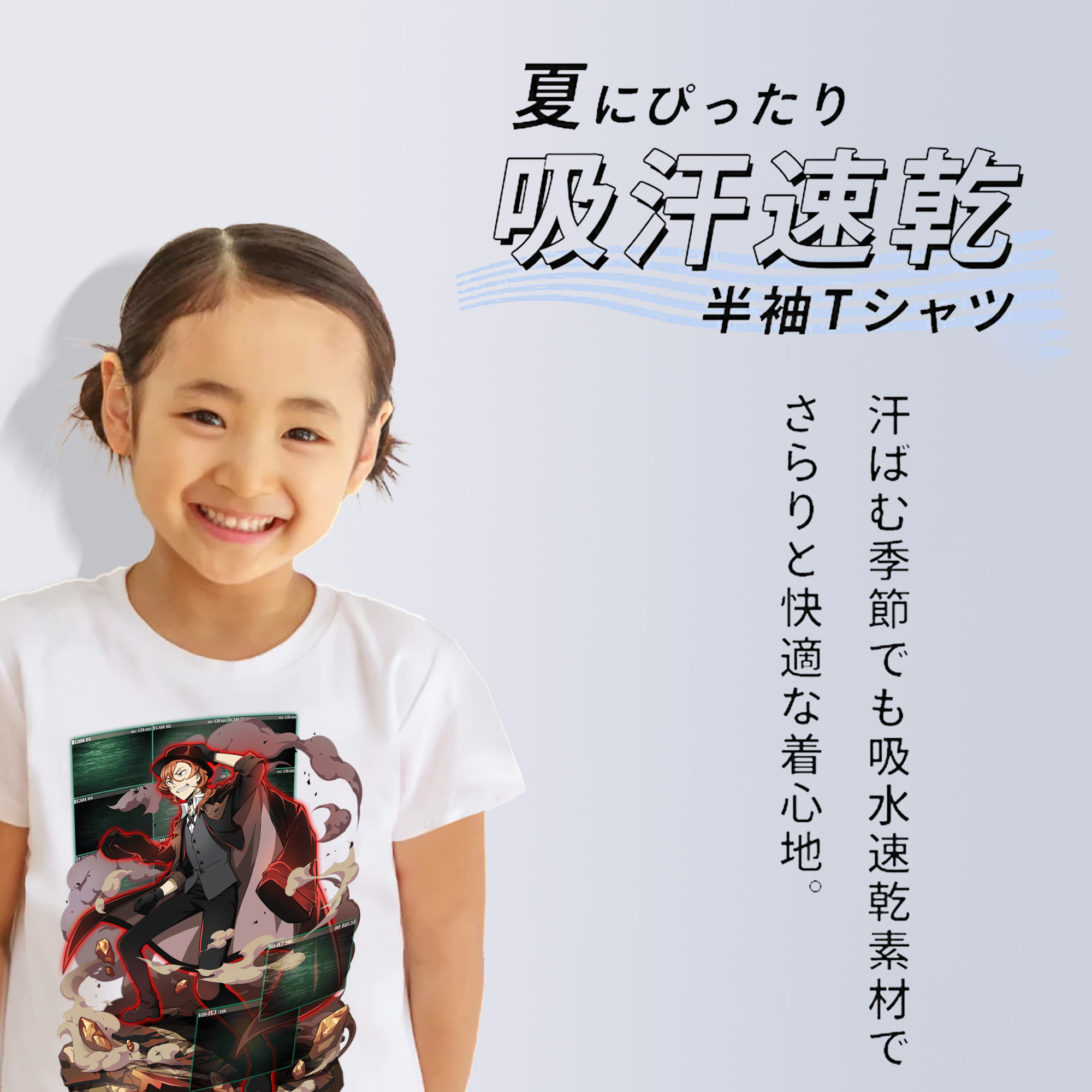 文豪ストレイドッグス Bungo Stray Dogs 綿100％キッズTシャツ（フロントプリント）