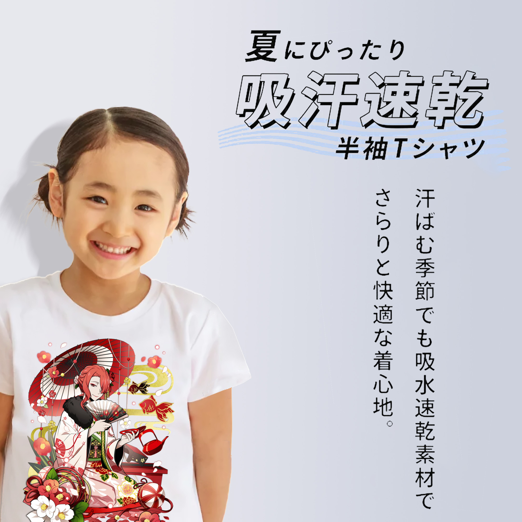 文豪ストレイドッグス Bungo Stray Dogs 綿100％キッズTシャツ（フロントプリント）