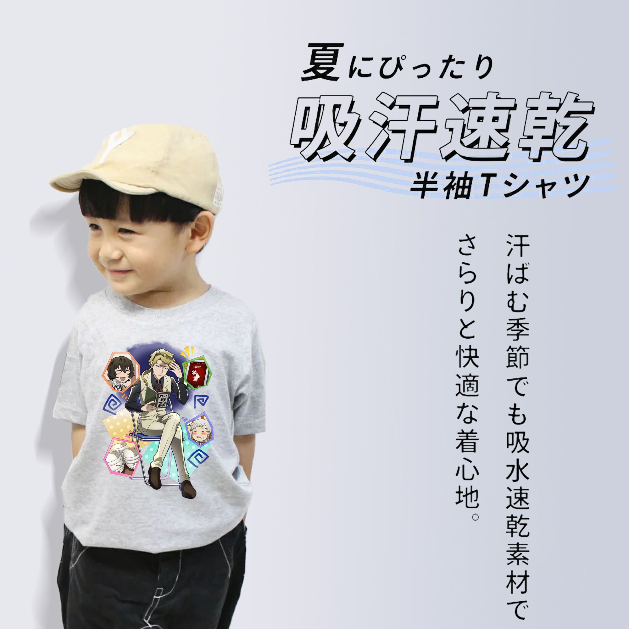文豪ストレイドッグス Bungo Stray Dogs 綿100％キッズTシャツ（フロントプリント）