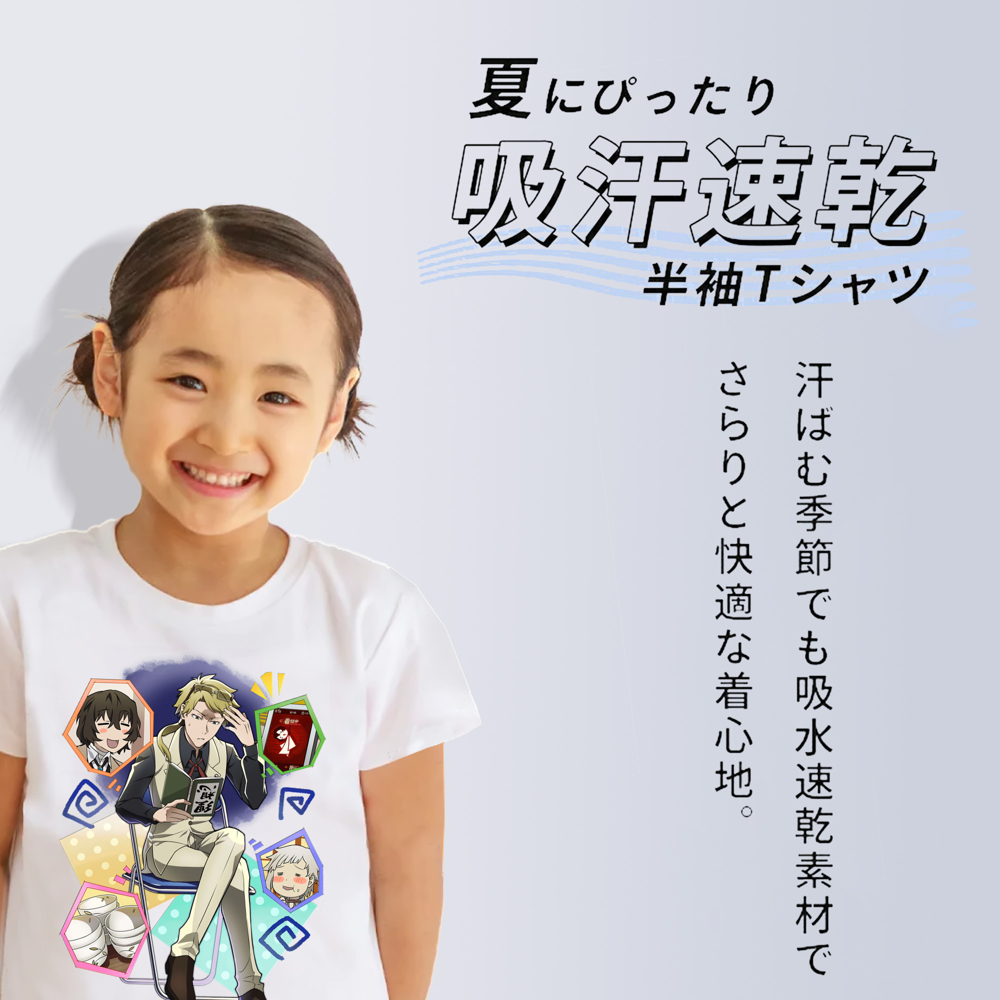 文豪ストレイドッグス Bungo Stray Dogs 綿100％キッズTシャツ（フロントプリント）
