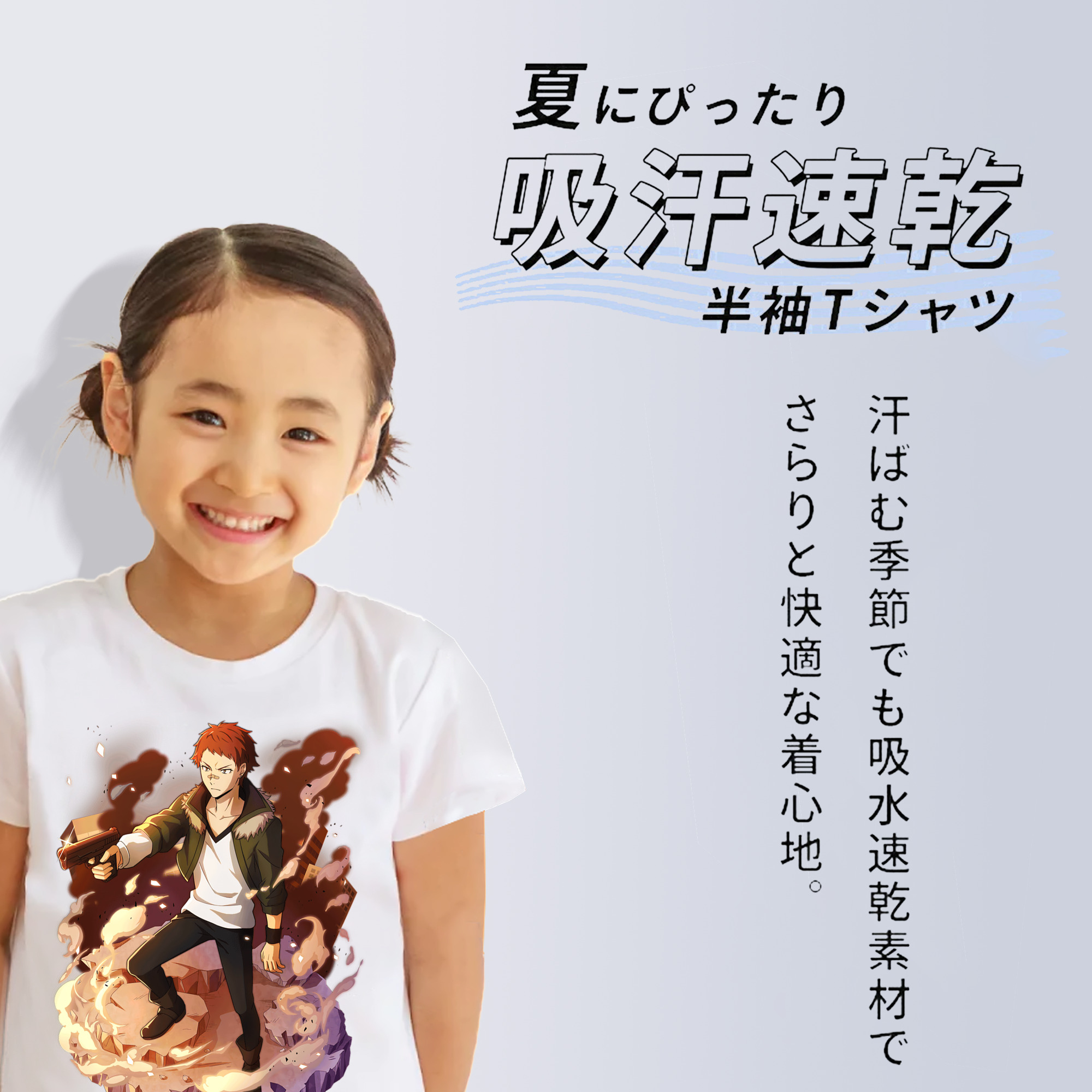 文豪ストレイドッグス Bungo Stray Dogs 綿100％キッズTシャツ（フロントプリント）