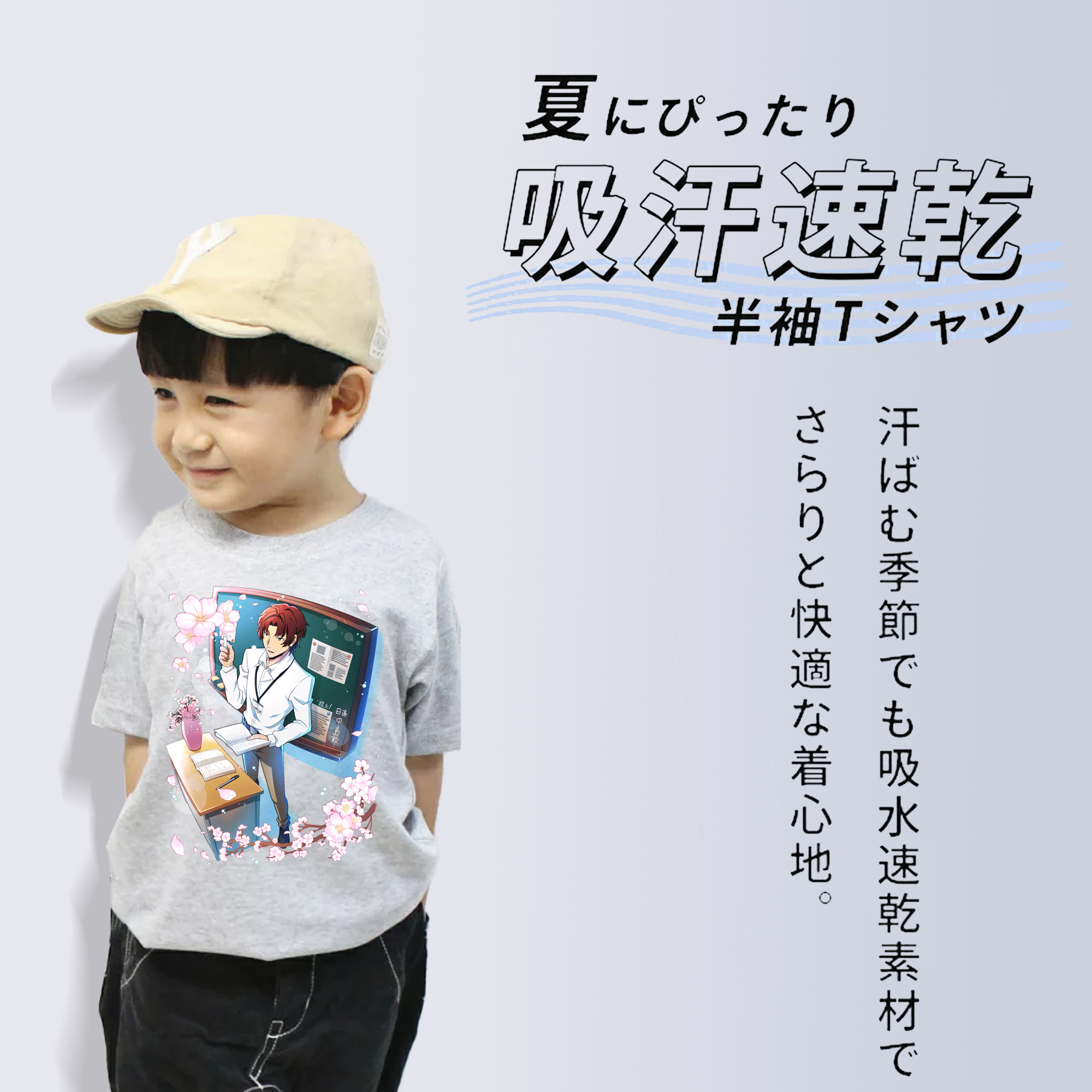文豪ストレイドッグス Bungo Stray Dogs 綿100％キッズTシャツ（フロントプリント）