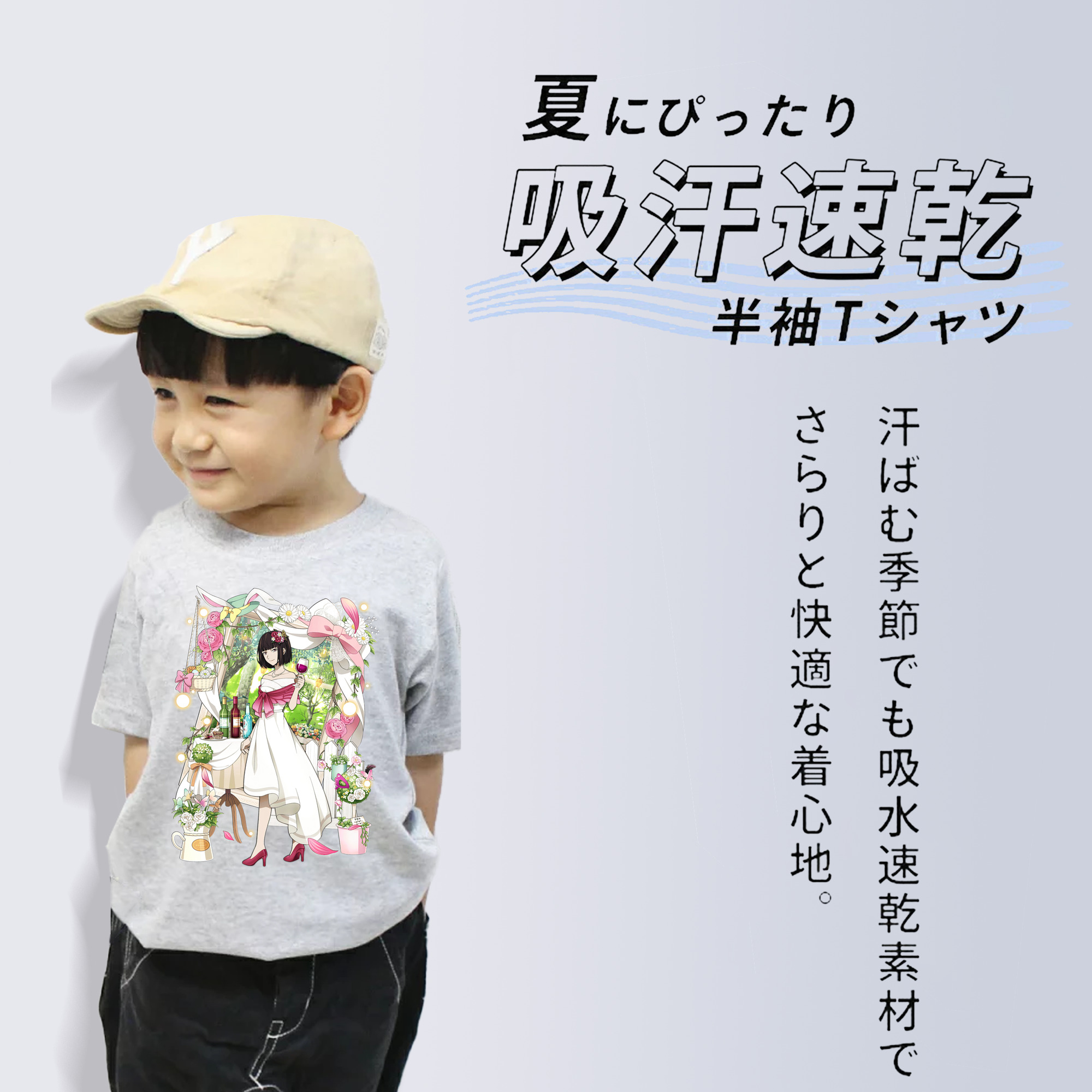 文豪ストレイドッグス Bungo Stray Dogs 綿100％キッズTシャツ（フロントプリント）