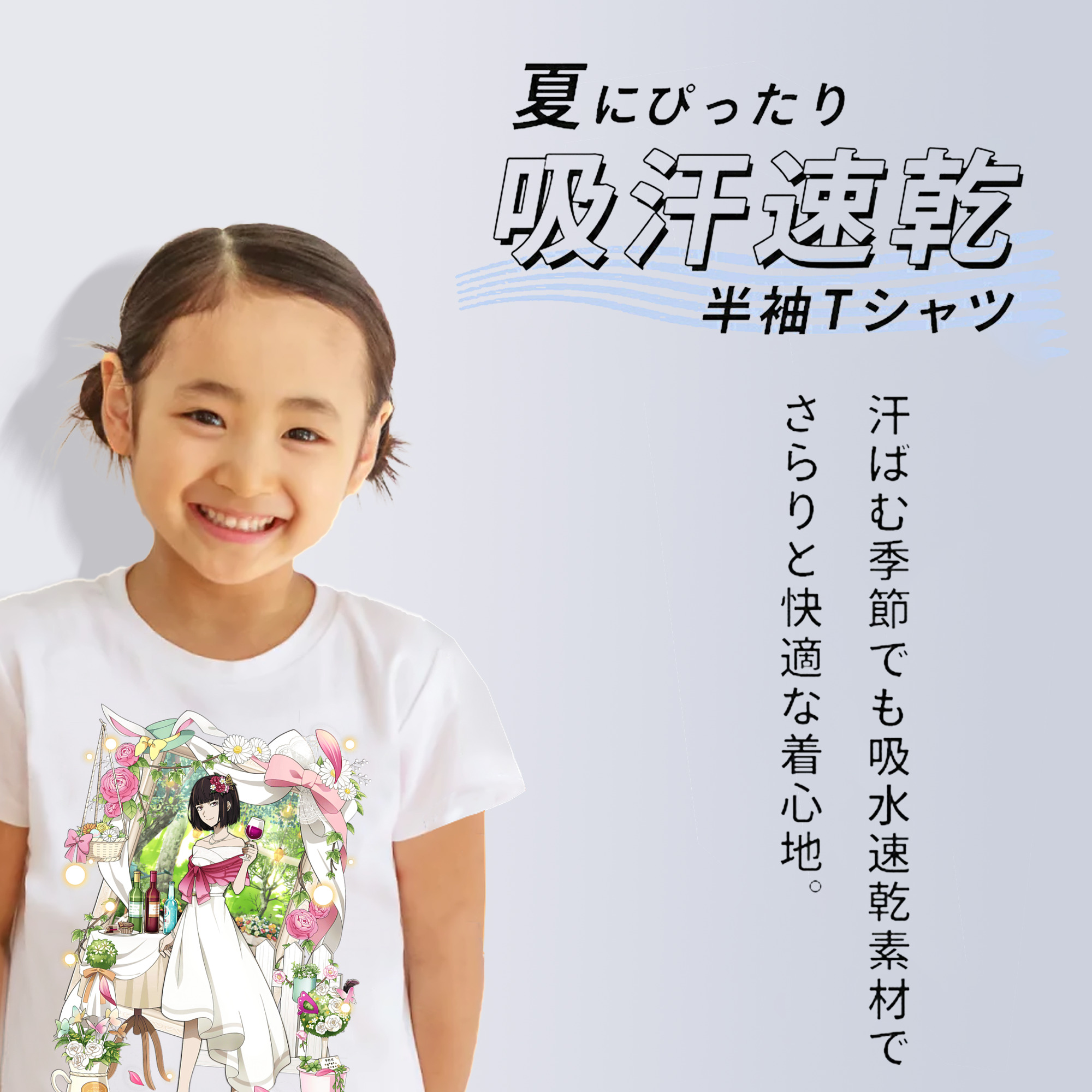 文豪ストレイドッグス Bungo Stray Dogs 綿100％キッズTシャツ（フロントプリント）