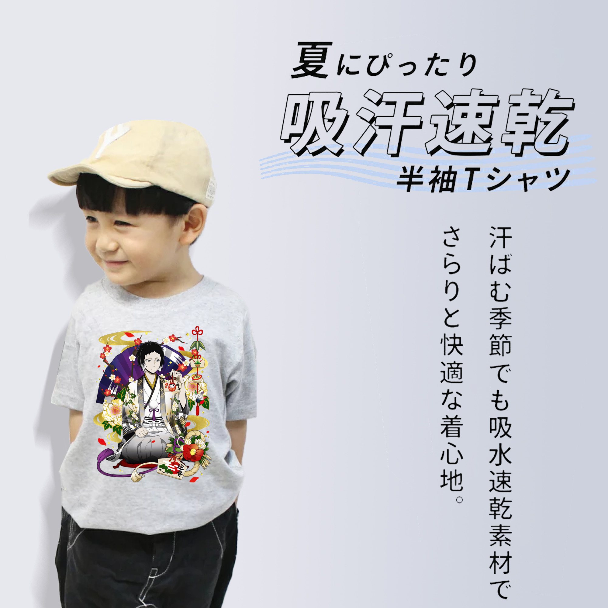 文豪ストレイドッグス Bungo Stray Dogs 綿100％キッズTシャツ（フロントプリント）