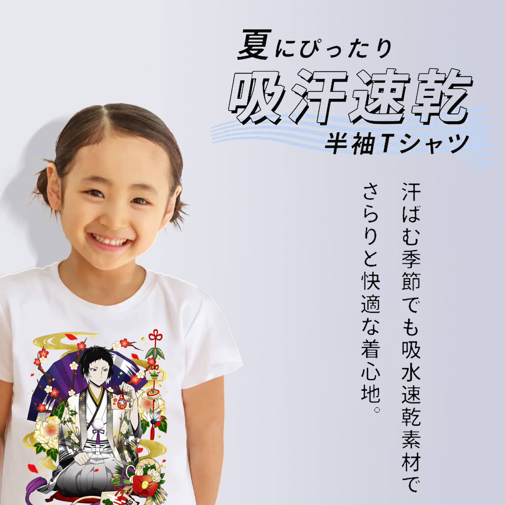 文豪ストレイドッグス Bungo Stray Dogs 綿100％キッズTシャツ（フロントプリント）