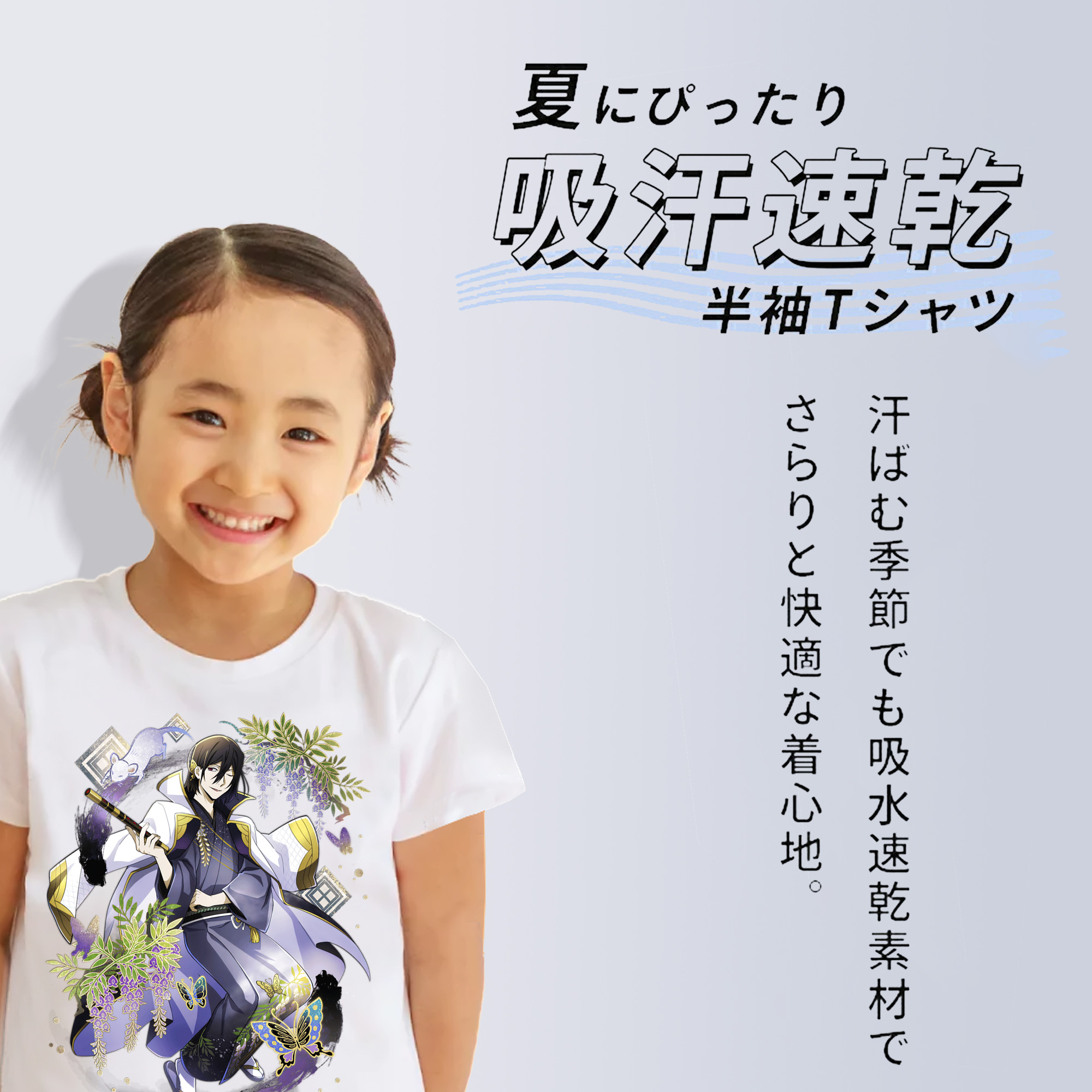 文豪ストレイドッグス Bungo Stray Dogs 綿100％キッズTシャツ（フロントプリント）