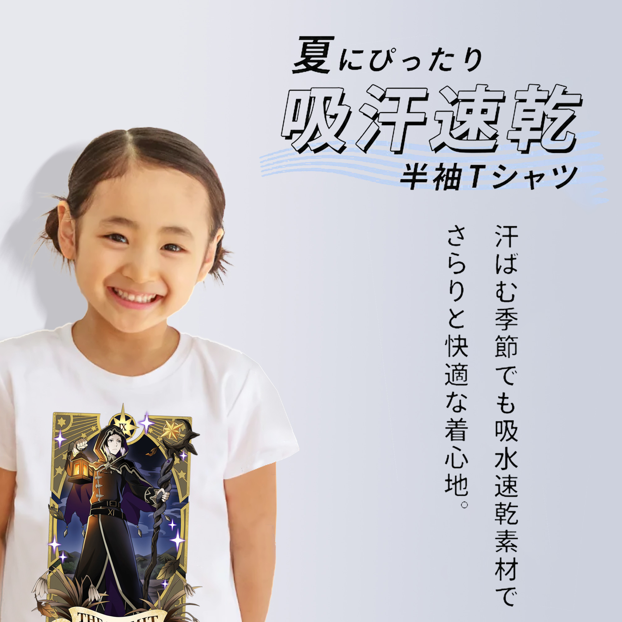 文豪ストレイドッグス Bungo Stray Dogs 綿100％キッズTシャツ（フロントプリント）