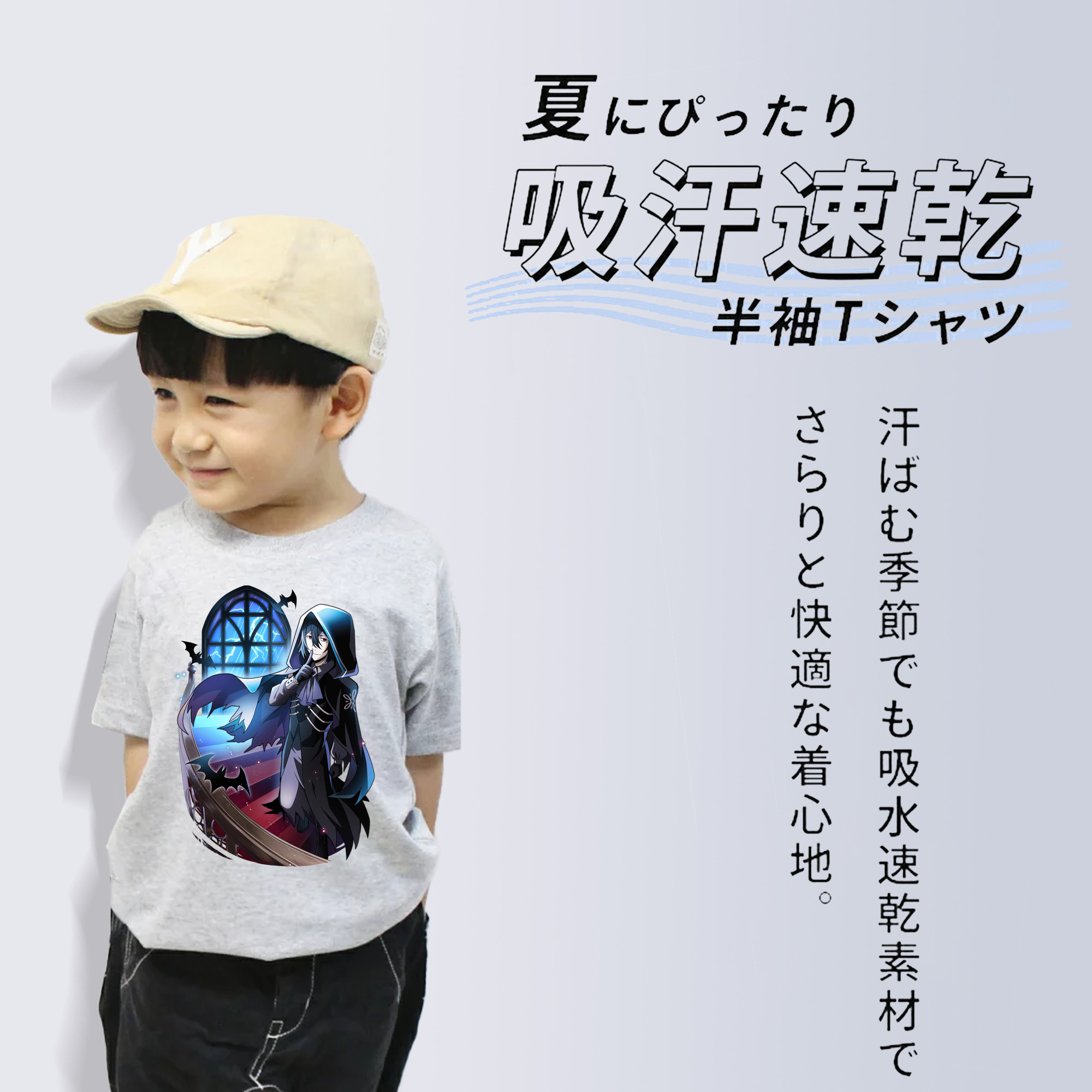 文豪ストレイドッグス Bungo Stray Dogs 綿100％キッズTシャツ（フロントプリント）