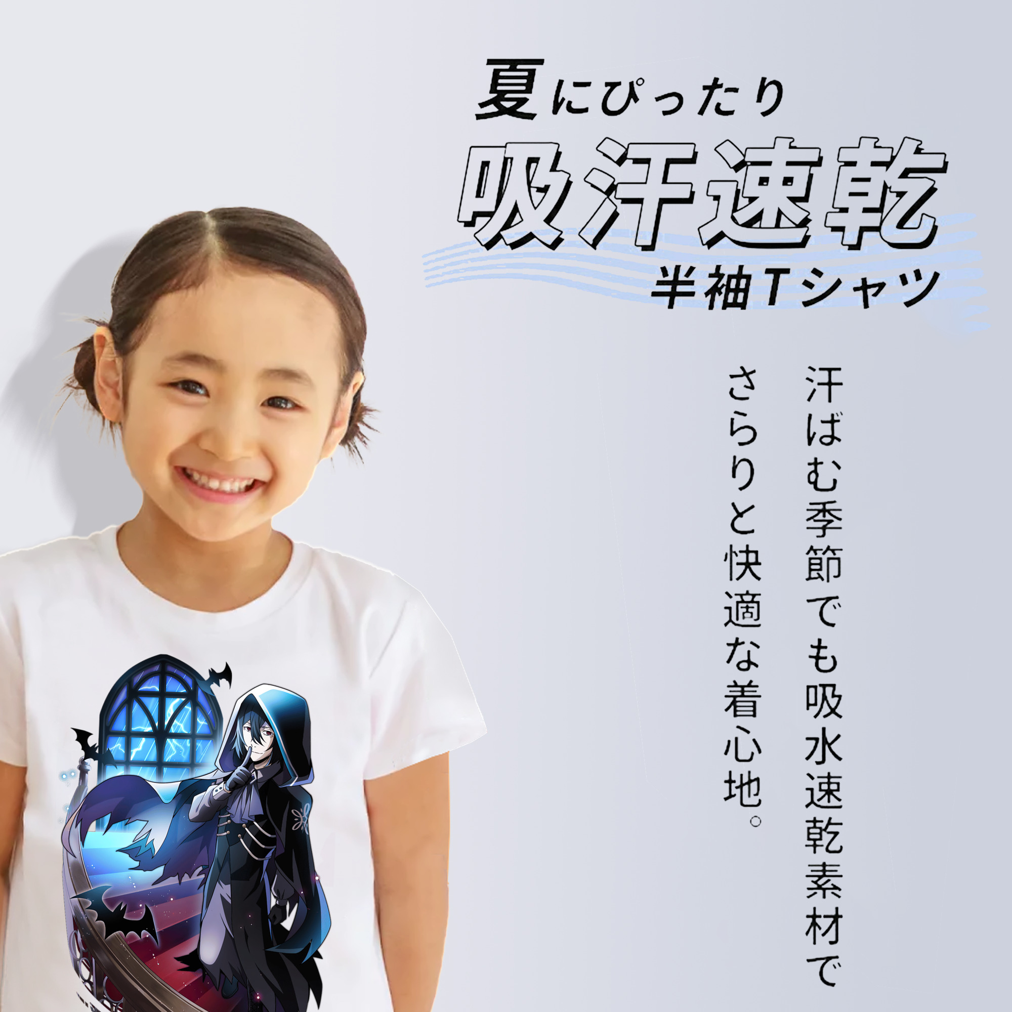 文豪ストレイドッグス Bungo Stray Dogs 綿100％キッズTシャツ（フロントプリント）