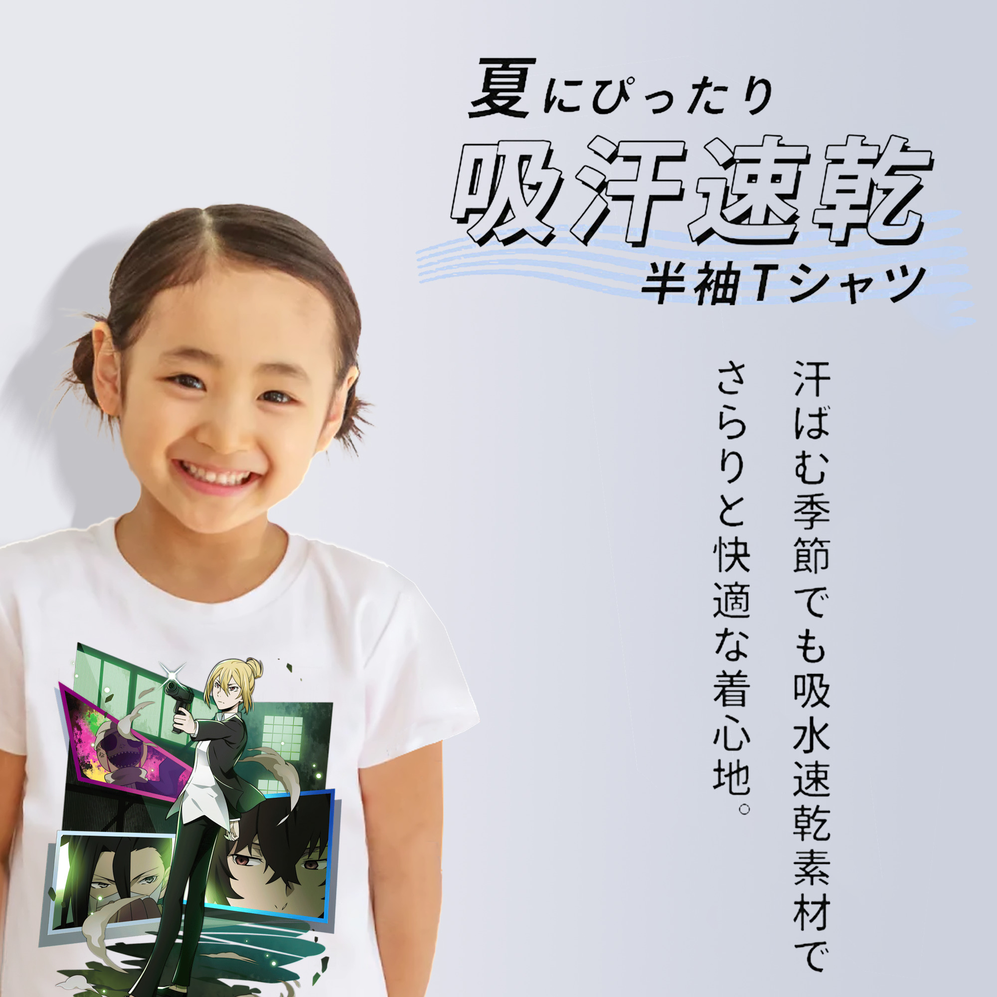 文豪ストレイドッグス Bungo Stray Dogs 綿100％キッズTシャツ（フロントプリント）