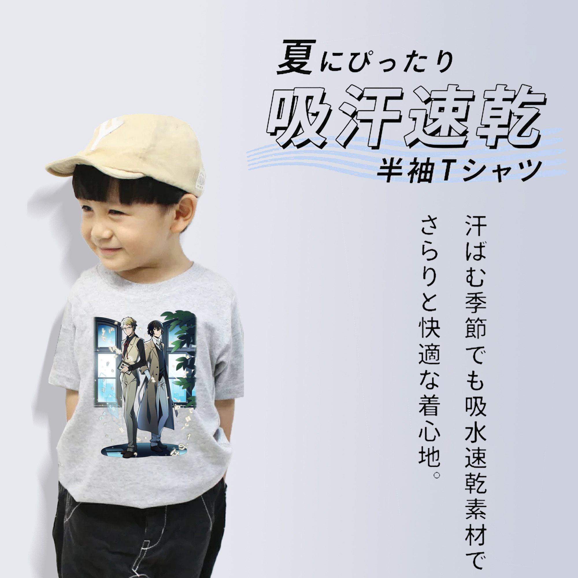 文豪ストレイドッグス Bungo Stray Dogs 綿100％キッズTシャツ（フロントプリント）