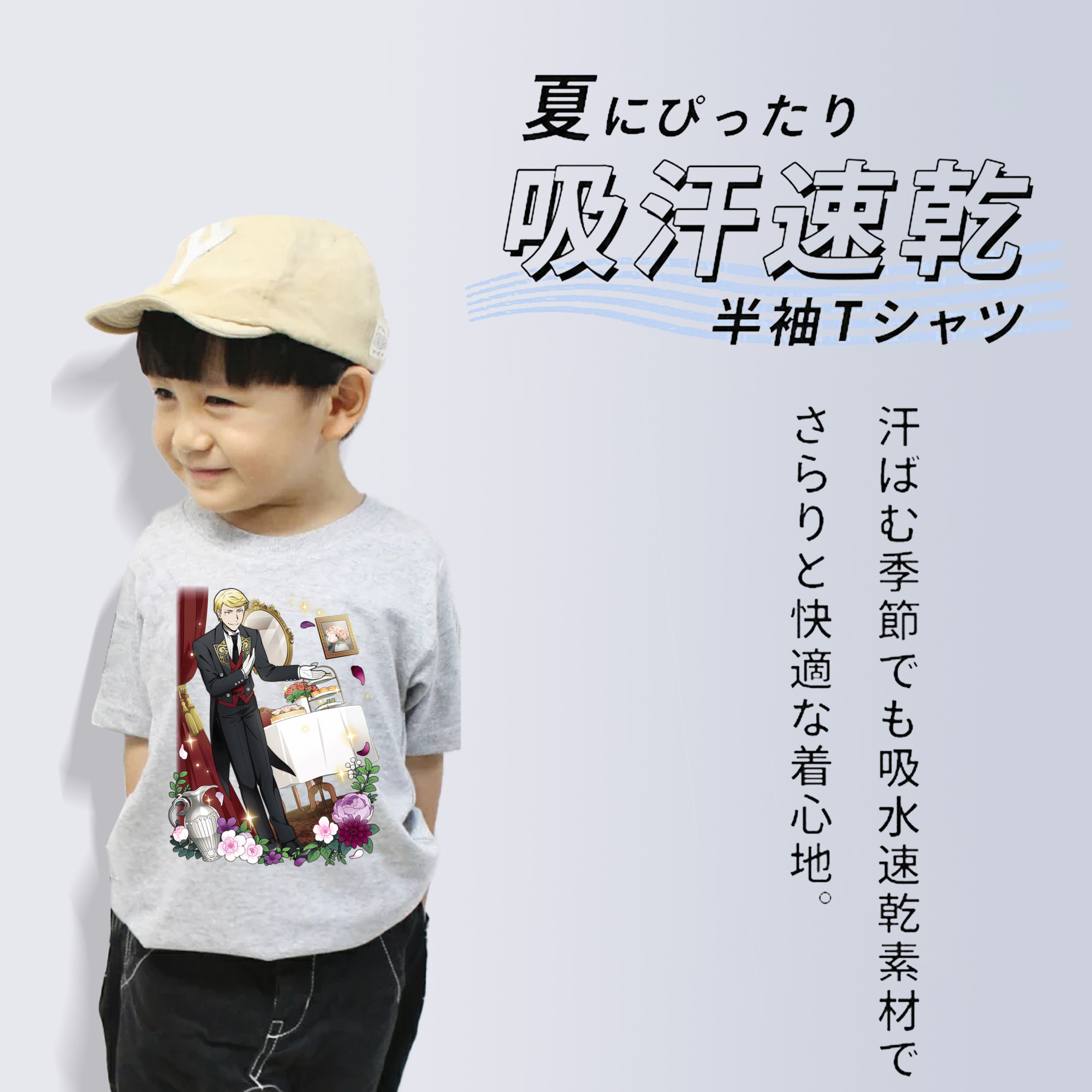 文豪ストレイドッグス Bungo Stray Dogs 綿100％キッズTシャツ（フロントプリント）