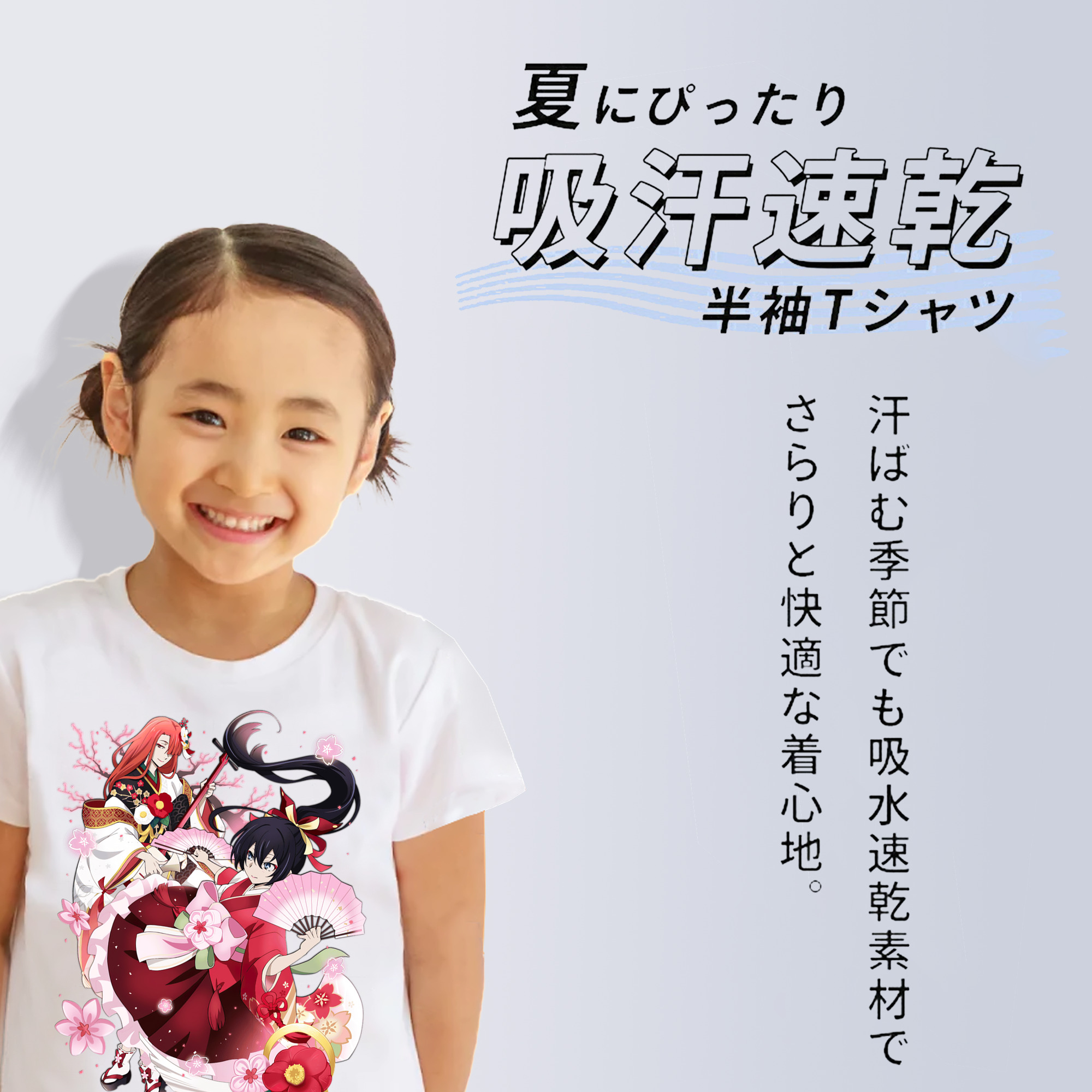 文豪ストレイドッグス Bungo Stray Dogs 綿100％キッズTシャツ（フロントプリント）