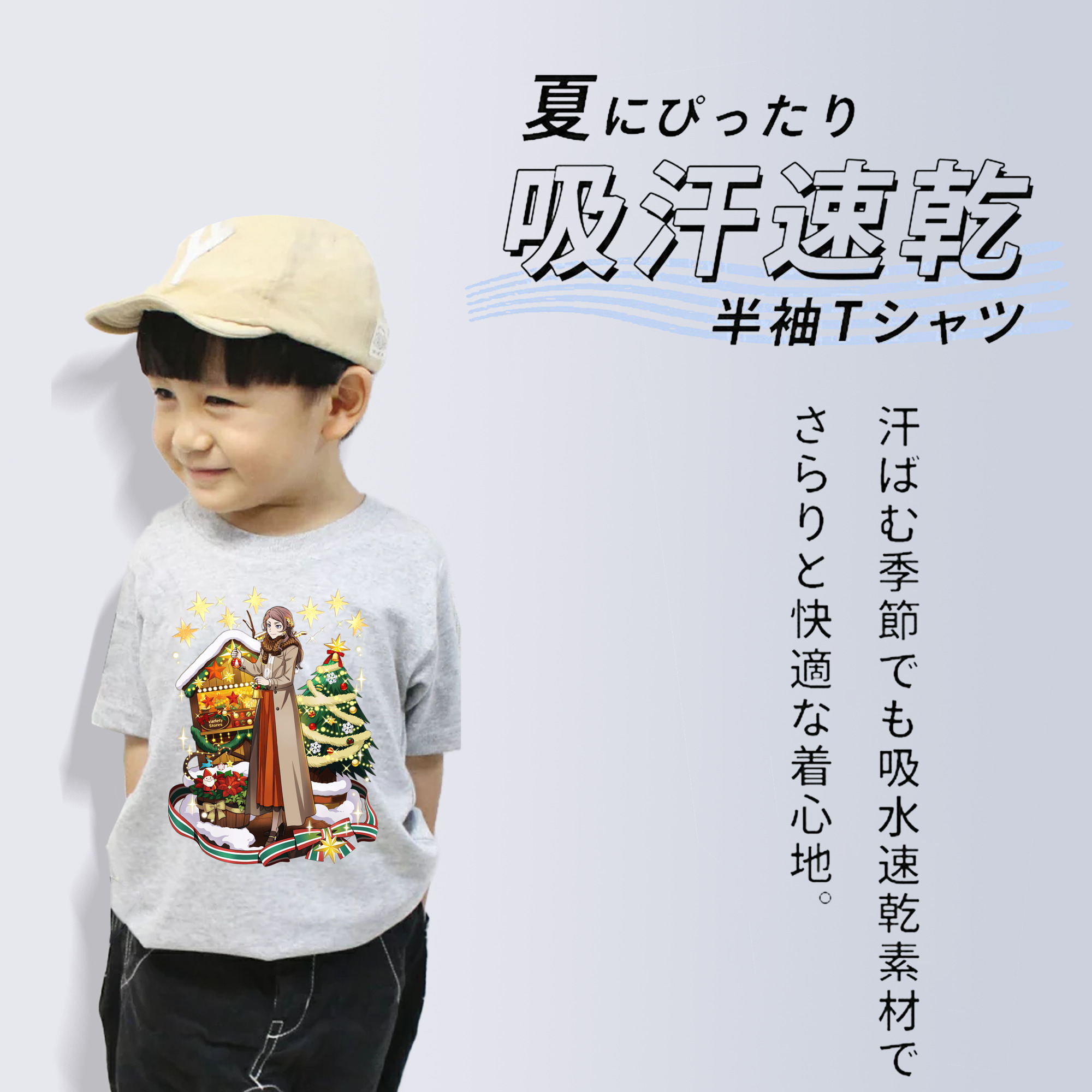 文豪ストレイドッグス Bungo Stray Dogs 綿100％キッズTシャツ（フロントプリント）
