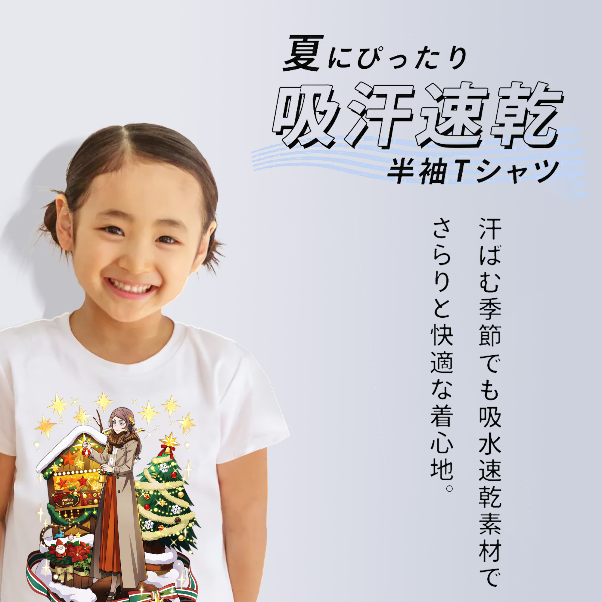 文豪ストレイドッグス Bungo Stray Dogs 綿100％キッズTシャツ（フロントプリント）