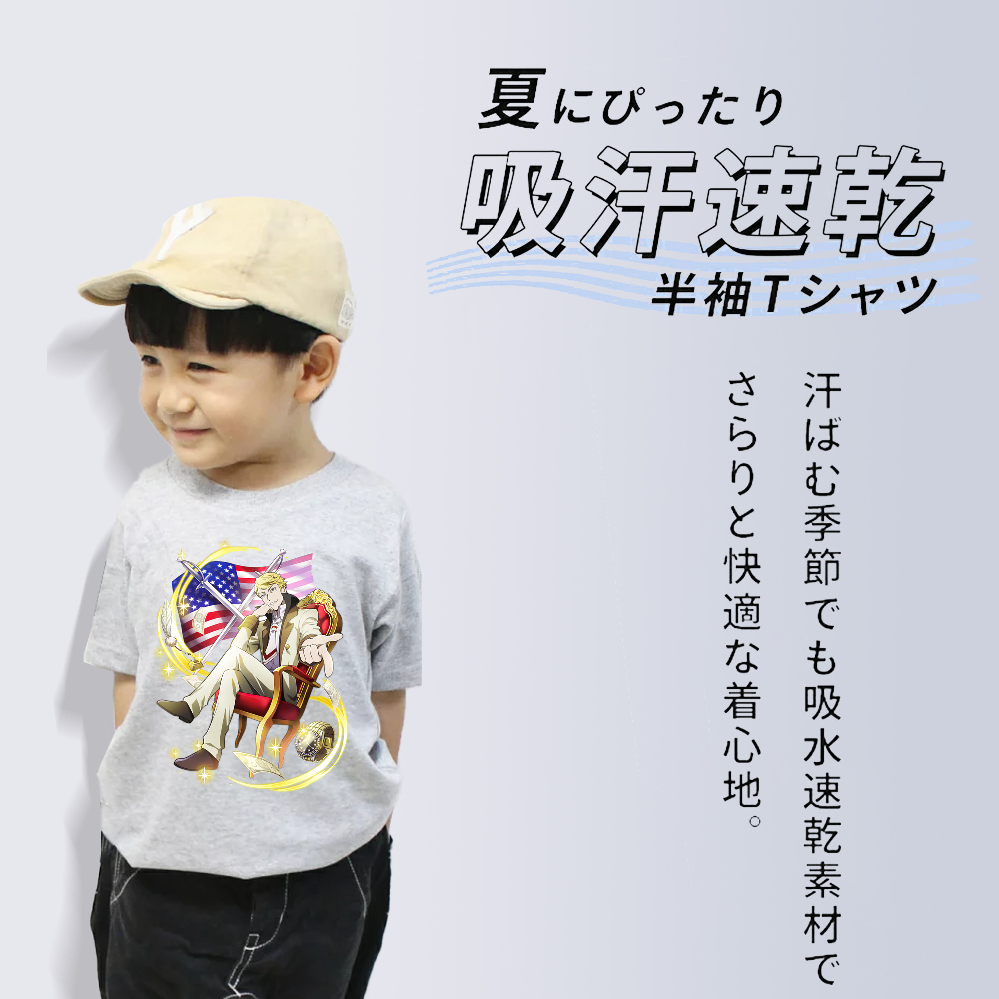 文豪ストレイドッグス Bungo Stray Dogs 綿100％キッズTシャツ（フロントプリント）