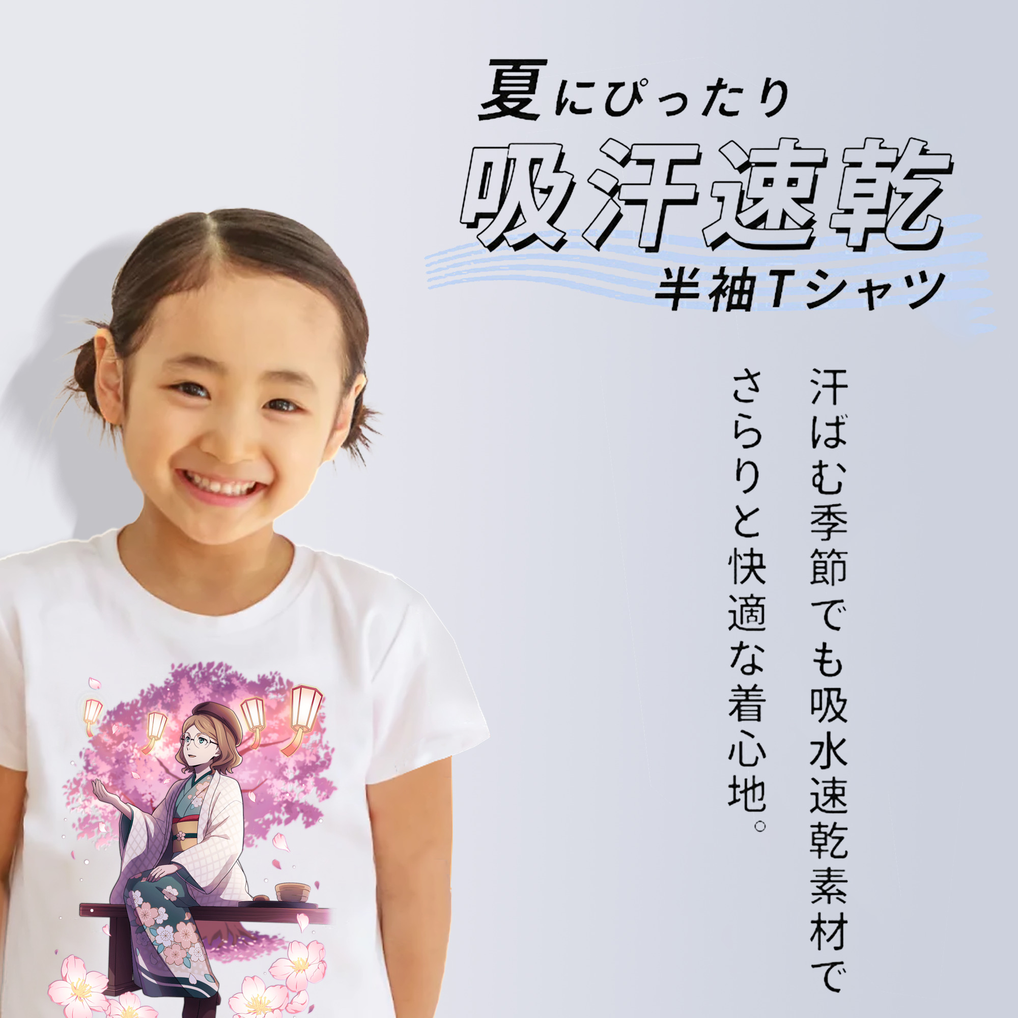 文豪ストレイドッグス Bungo Stray Dogs 綿100％キッズTシャツ（フロントプリント）