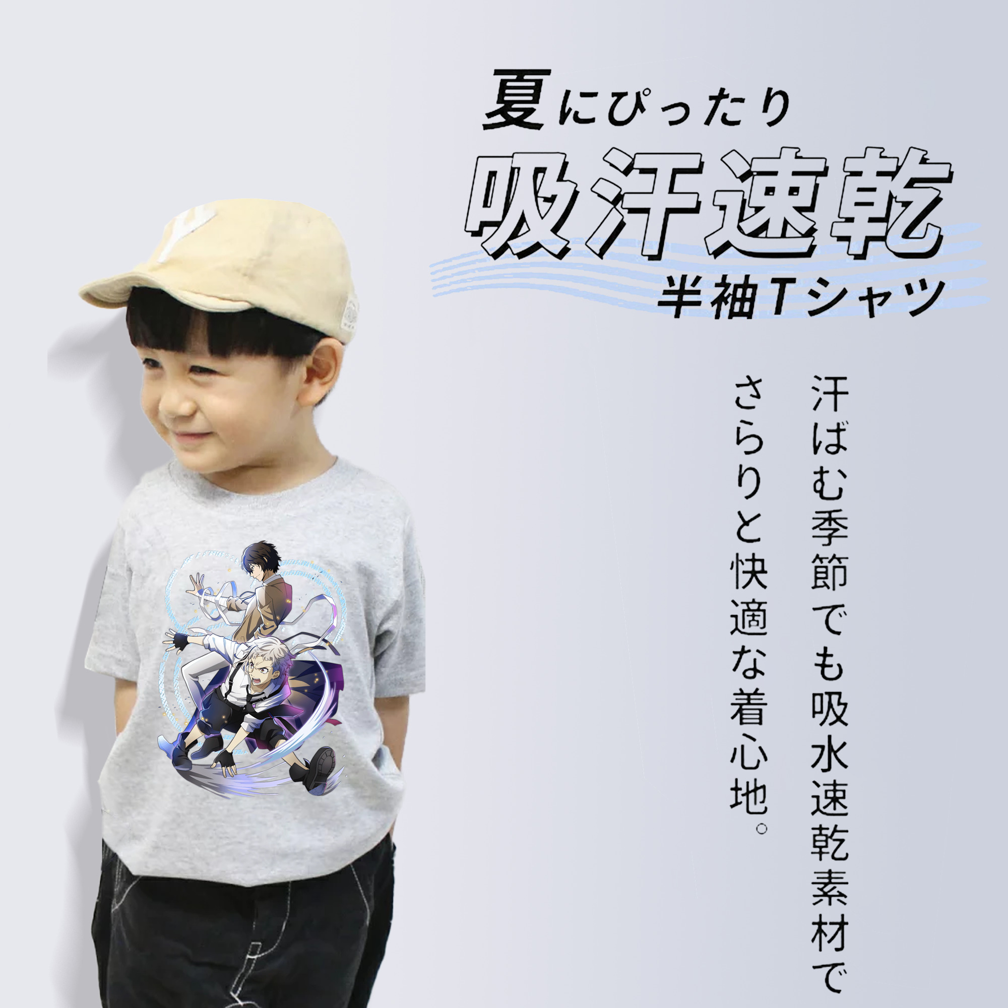 文豪ストレイドッグス Bungo Stray Dogs 綿100％キッズTシャツ（フロントプリント）