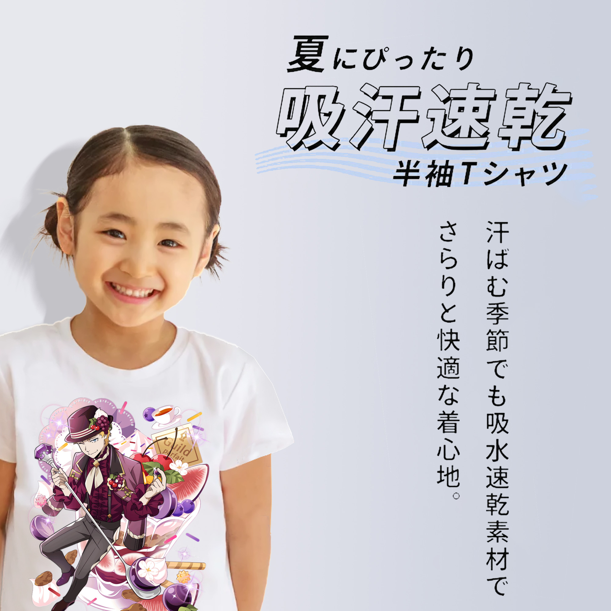 文豪ストレイドッグス Bungo Stray Dogs 綿100％キッズTシャツ（フロントプリント）