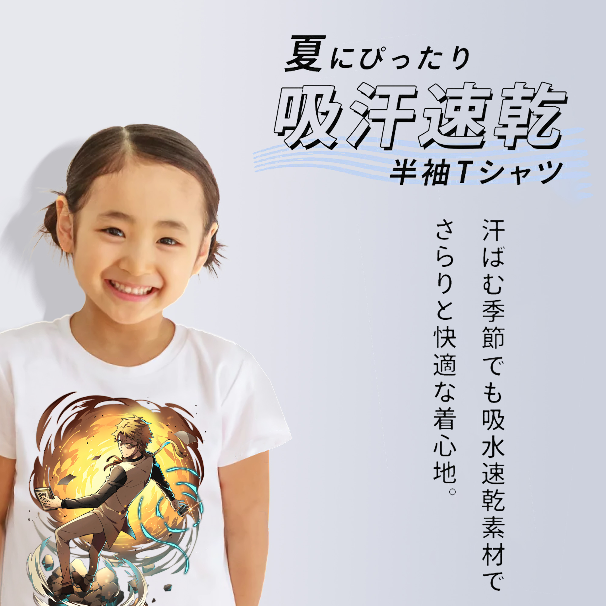 文豪ストレイドッグス Bungo Stray Dogs 綿100％キッズTシャツ（フロントプリント）