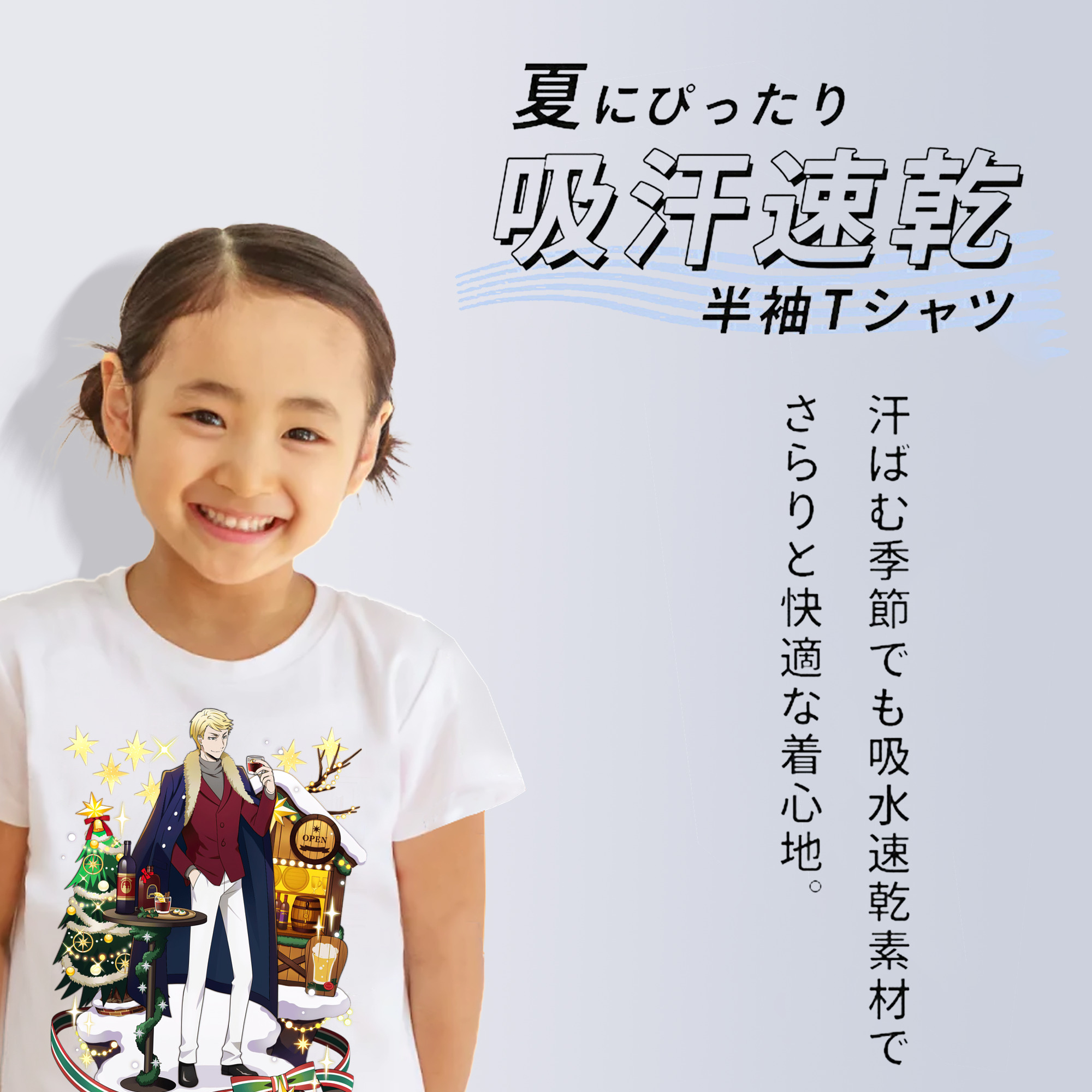 文豪ストレイドッグス Bungo Stray Dogs 綿100％キッズTシャツ（フロントプリント）