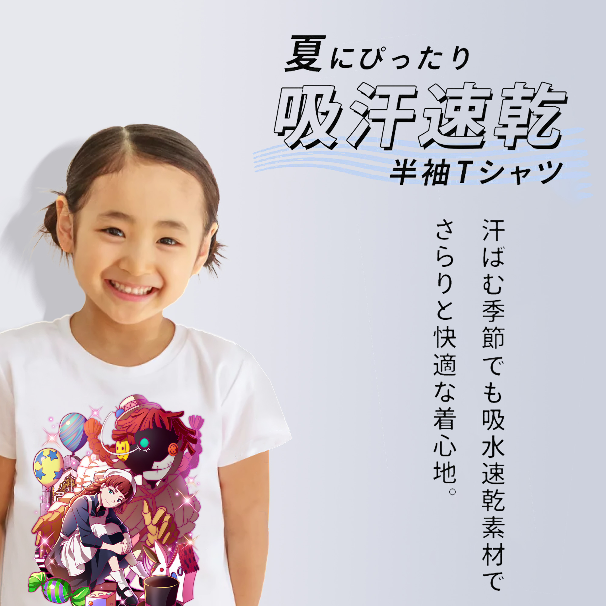 文豪ストレイドッグス Bungo Stray Dogs 綿100％キッズTシャツ（フロントプリント）