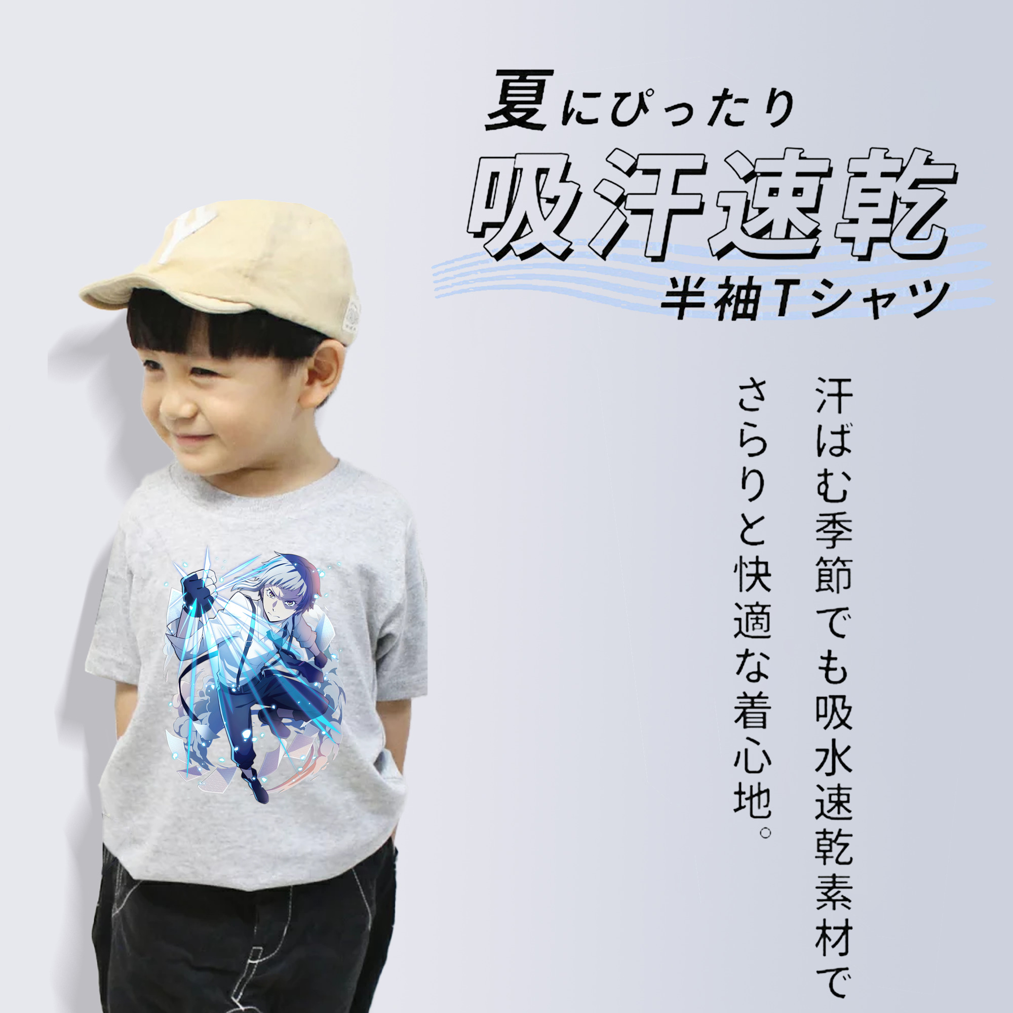 文豪ストレイドッグス Bungo Stray Dogs 綿100％キッズTシャツ（フロントプリント）