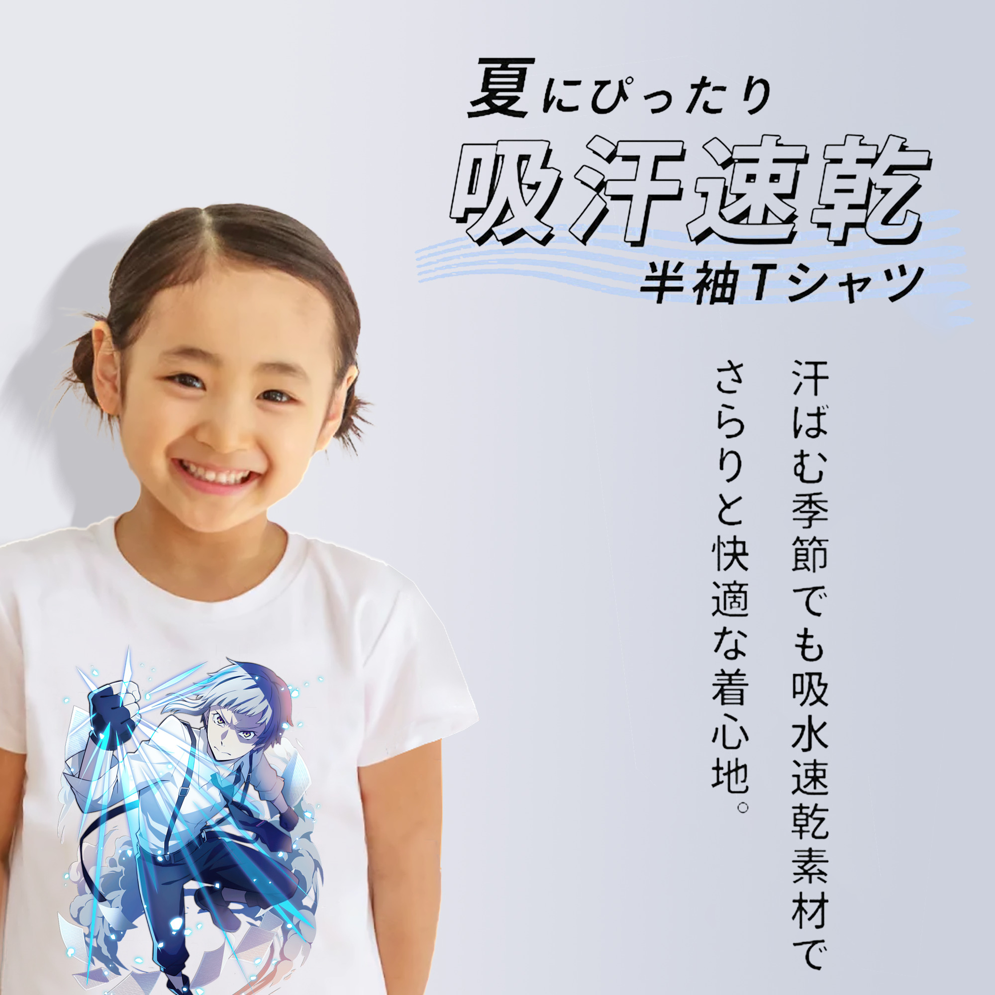 文豪ストレイドッグス Bungo Stray Dogs 綿100％キッズTシャツ（フロントプリント）