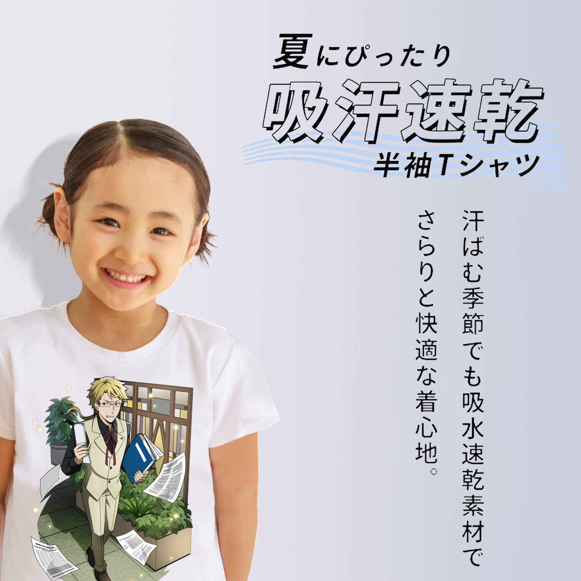 文豪ストレイドッグス Bungo Stray Dogs 綿100％キッズTシャツ（フロントプリント）