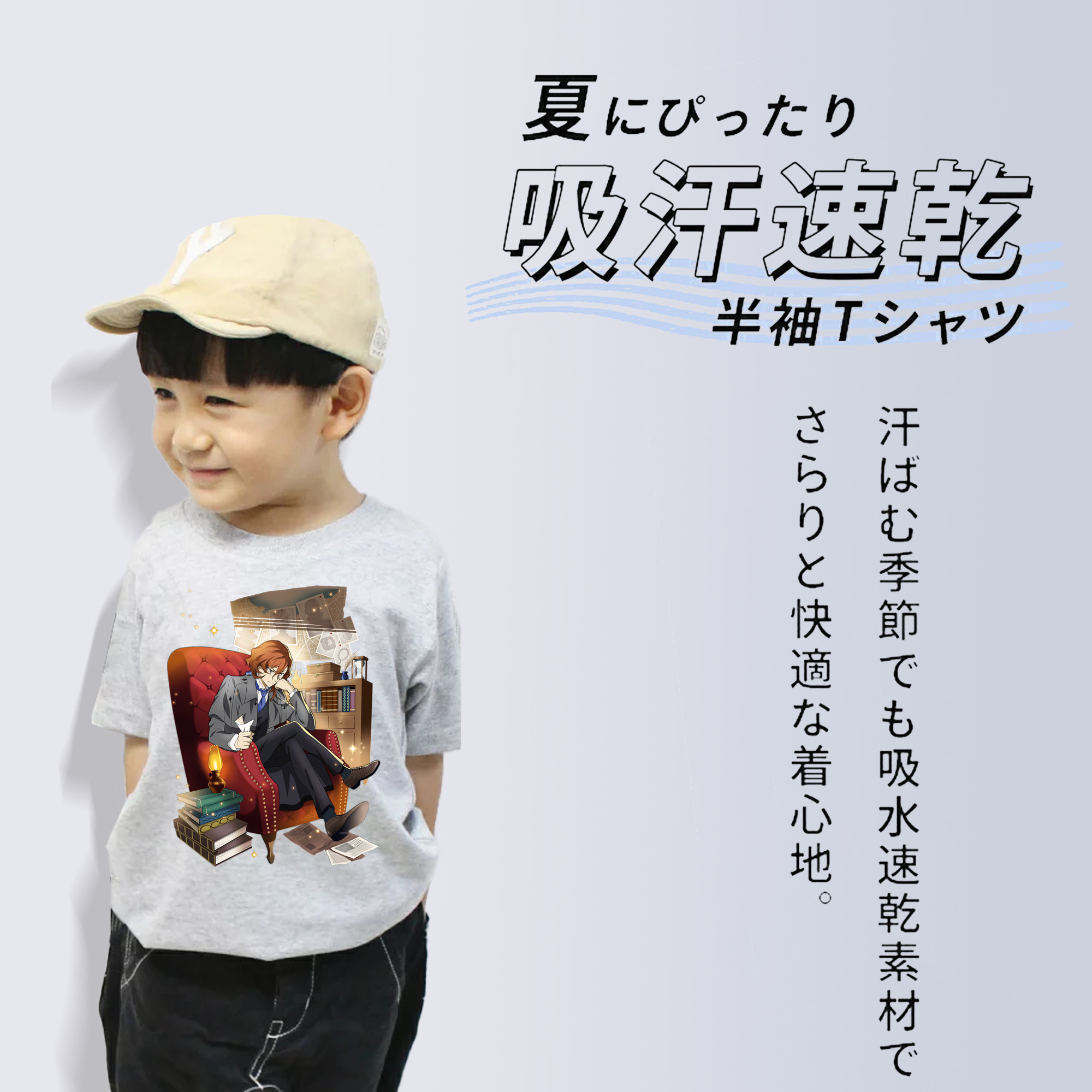 文豪ストレイドッグス Bungo Stray Dogs 綿100％キッズTシャツ（フロントプリント）