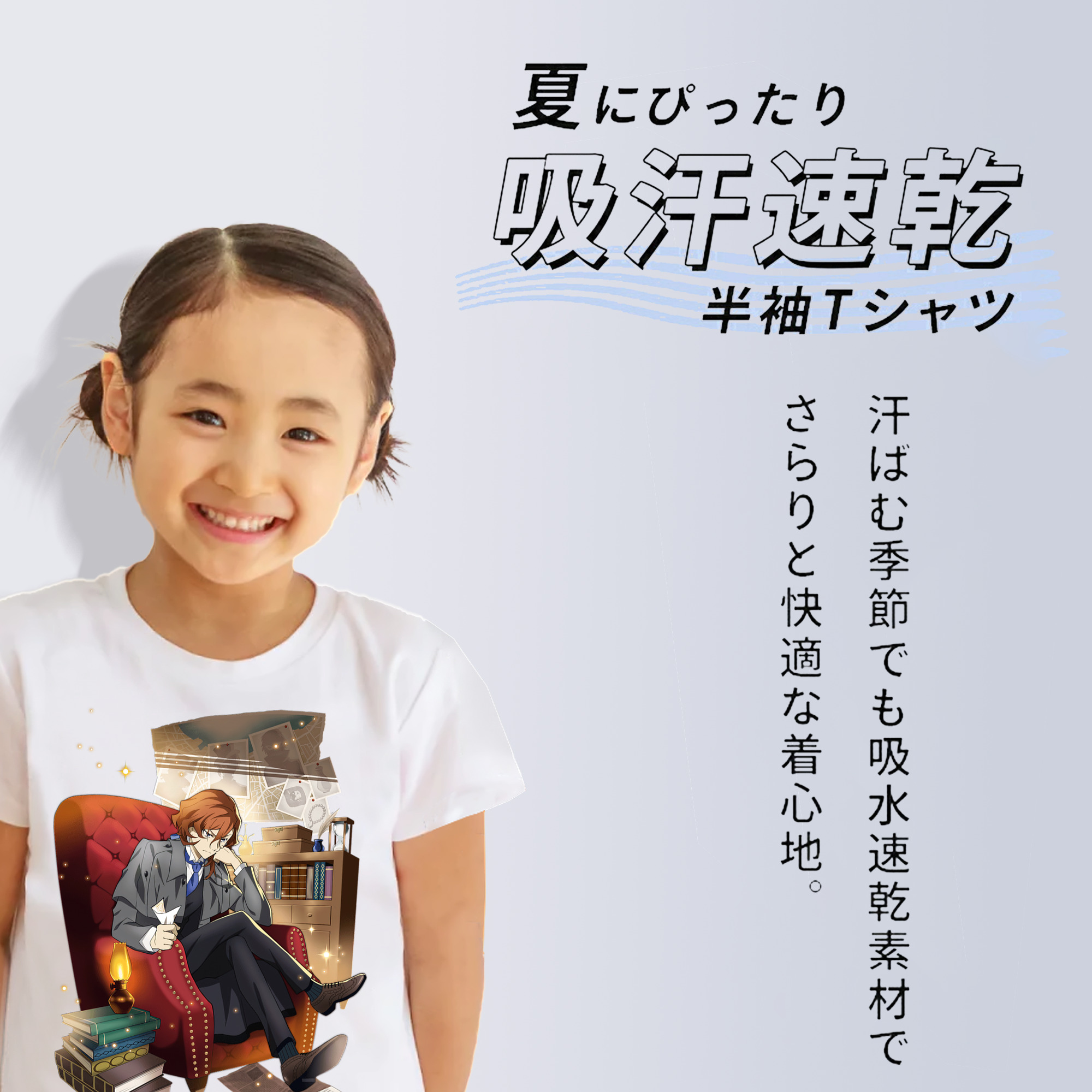 文豪ストレイドッグス Bungo Stray Dogs 綿100％キッズTシャツ（フロントプリント）