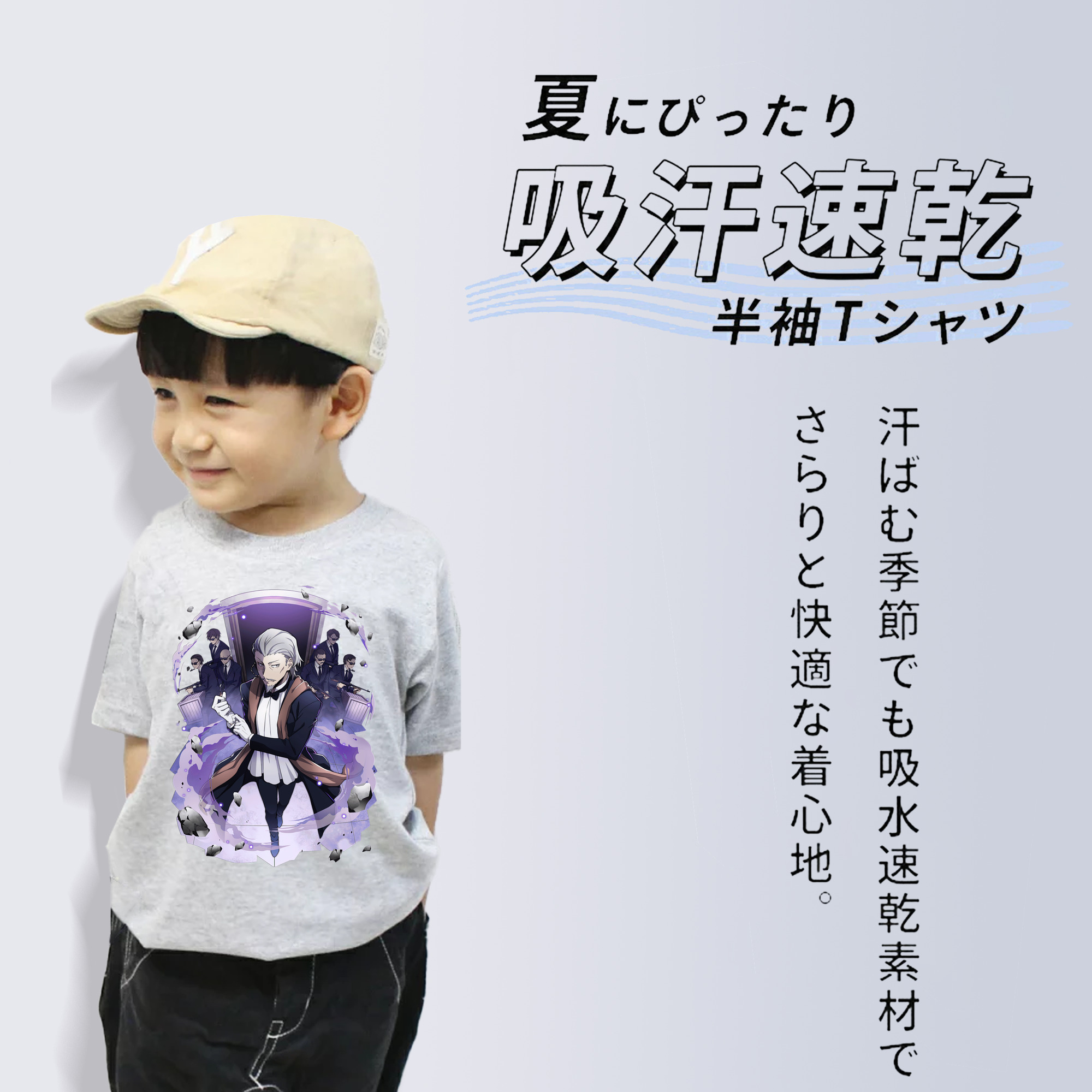 文豪ストレイドッグス Bungo Stray Dogs 綿100％キッズTシャツ（フロントプリント）