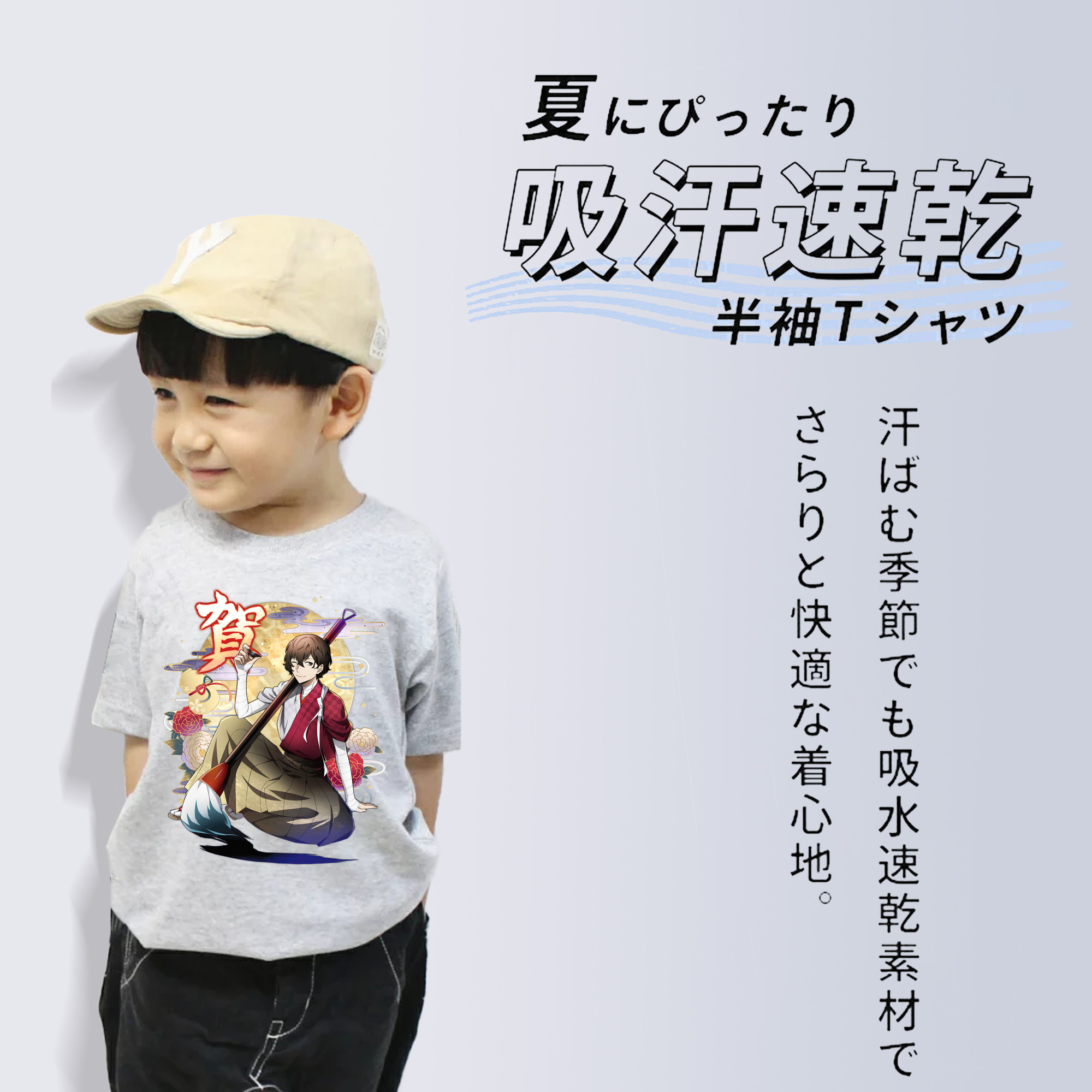 文豪ストレイドッグス Bungo Stray Dogs 綿100％キッズTシャツ（フロントプリント）