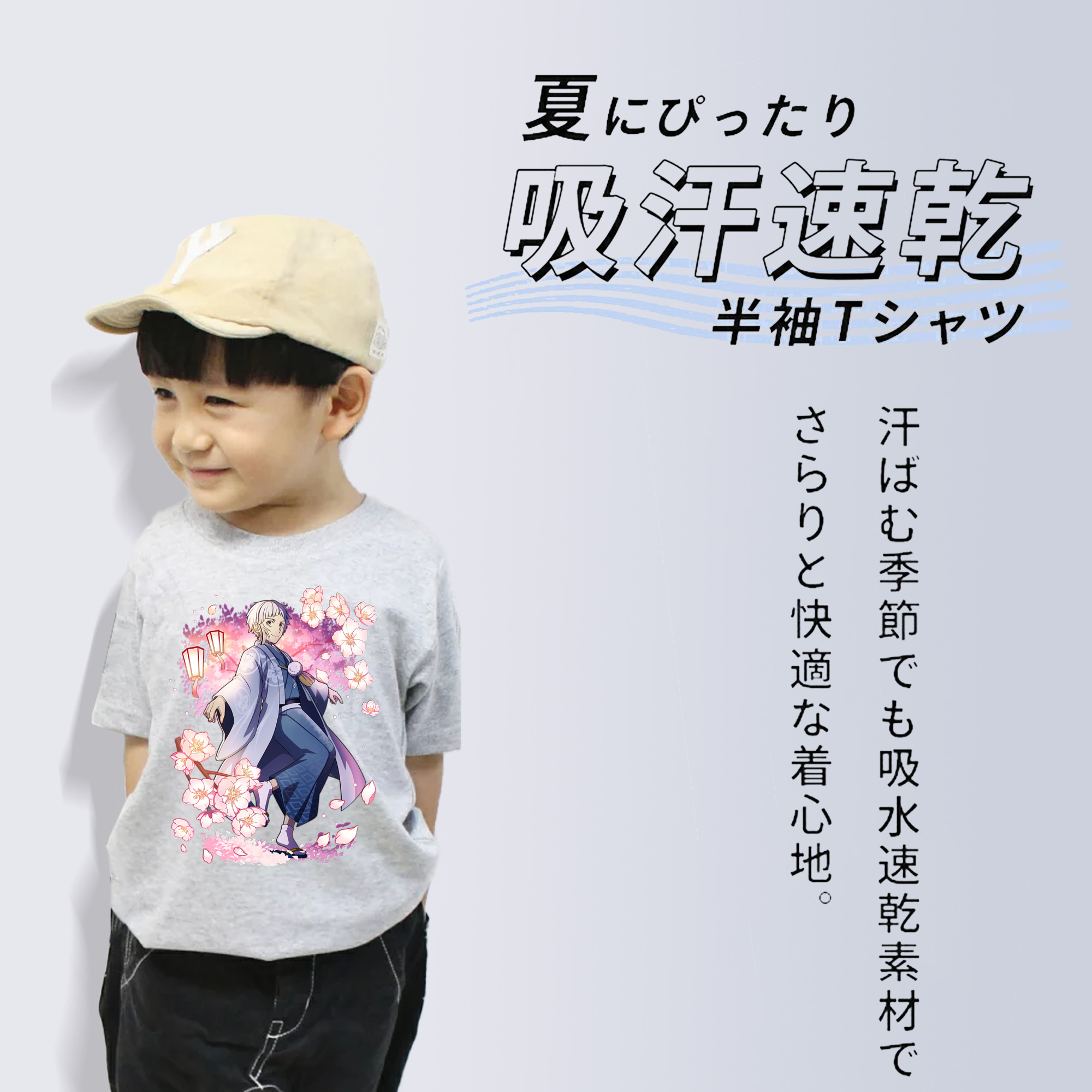 文豪ストレイドッグス Bungo Stray Dogs 綿100％キッズTシャツ（フロントプリント）