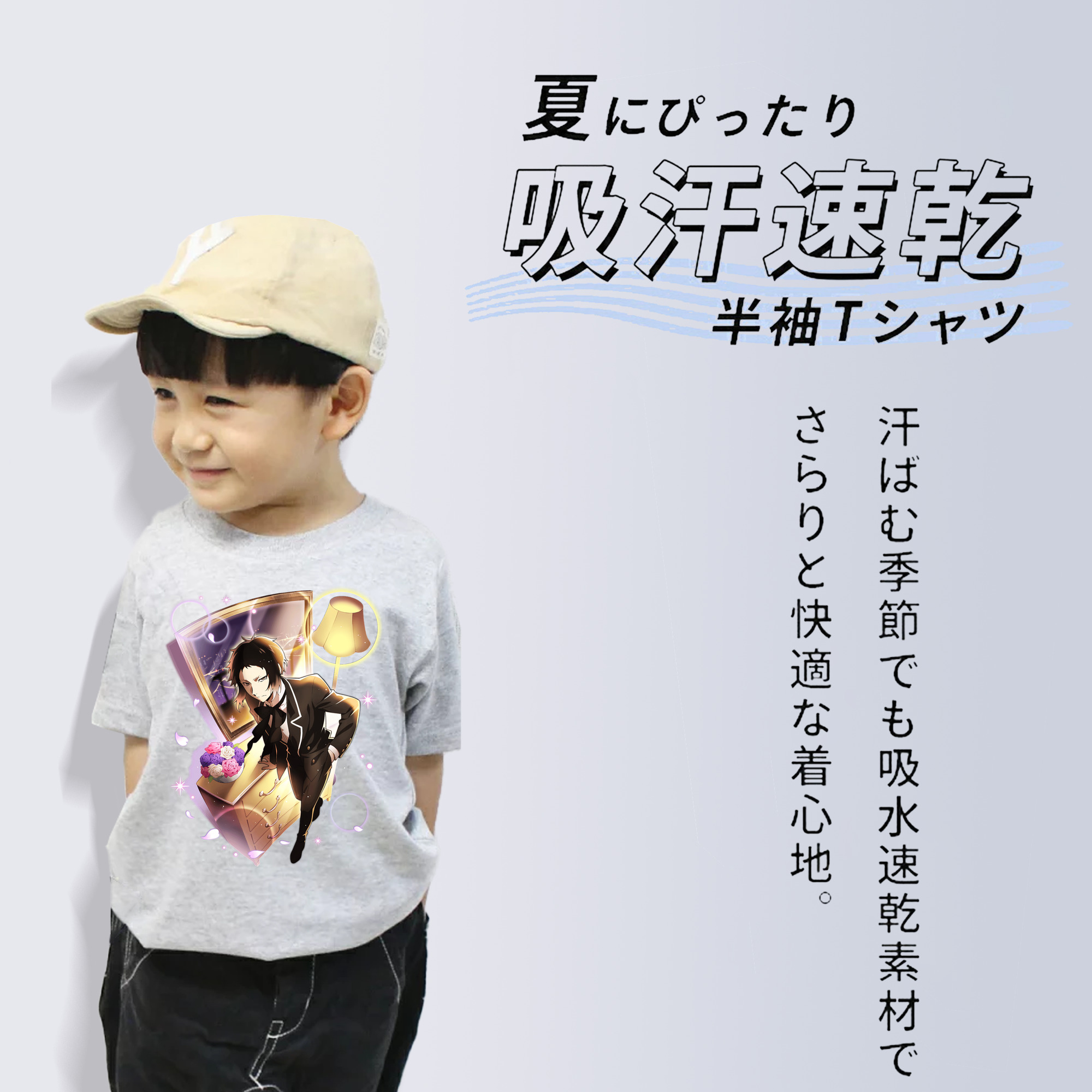 文豪ストレイドッグス Bungo Stray Dogs 綿100％キッズTシャツ（フロントプリント）