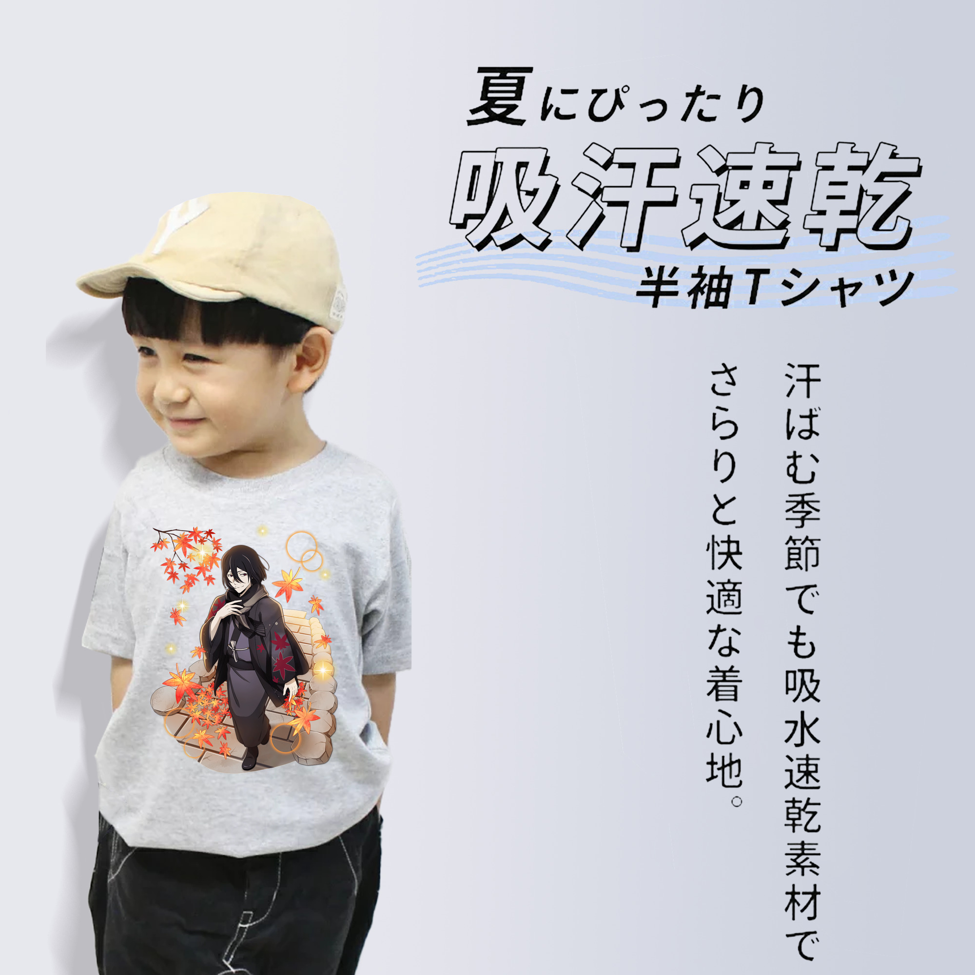 文豪ストレイドッグス Bungo Stray Dogs 綿100％キッズTシャツ（フロントプリント）