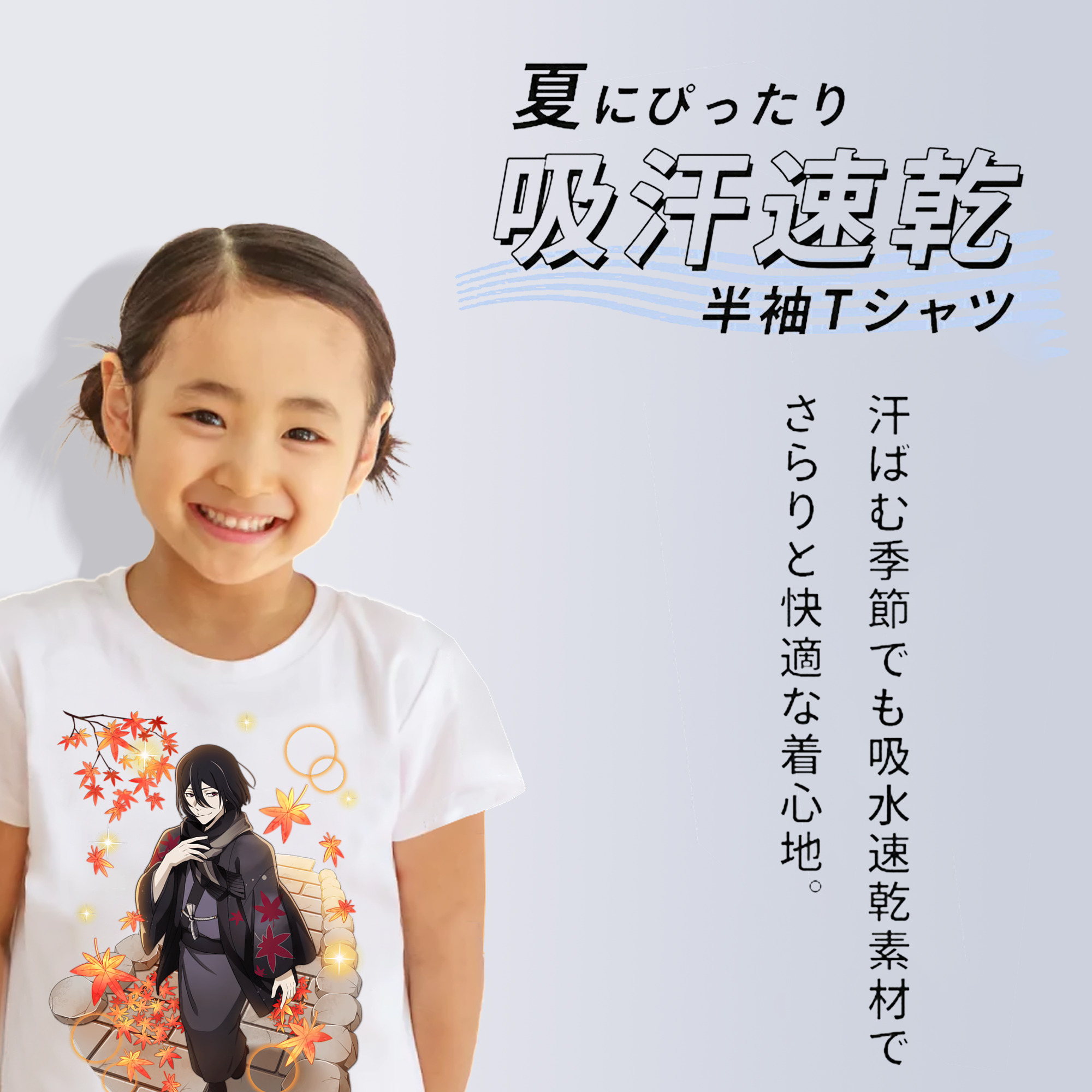 文豪ストレイドッグス Bungo Stray Dogs 綿100％キッズTシャツ（フロントプリント）