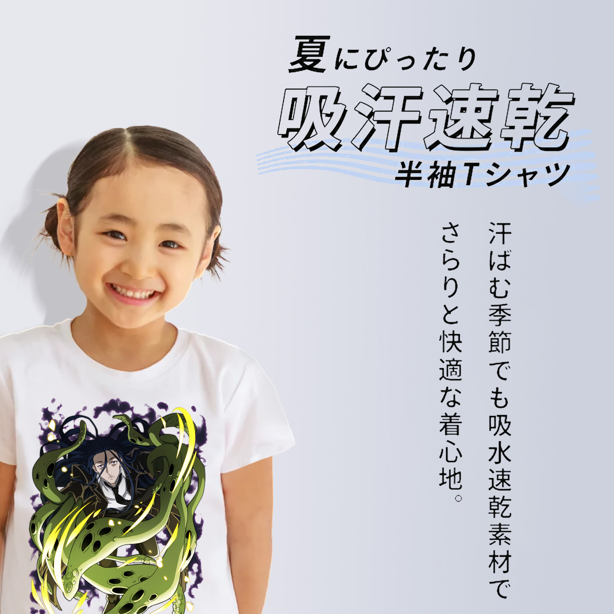 文豪ストレイドッグス Bungo Stray Dogs 綿100％キッズTシャツ（フロントプリント）
